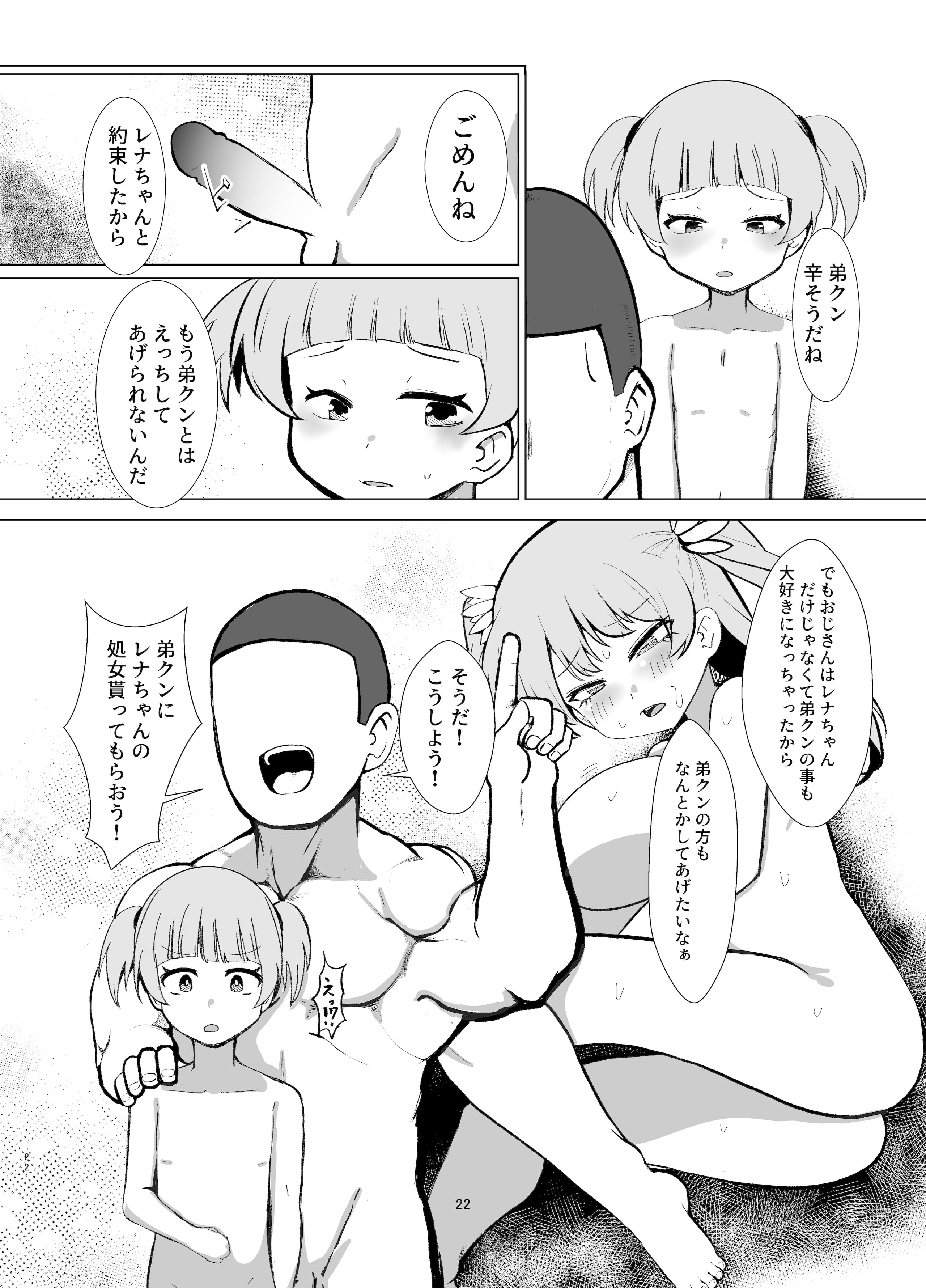 21
