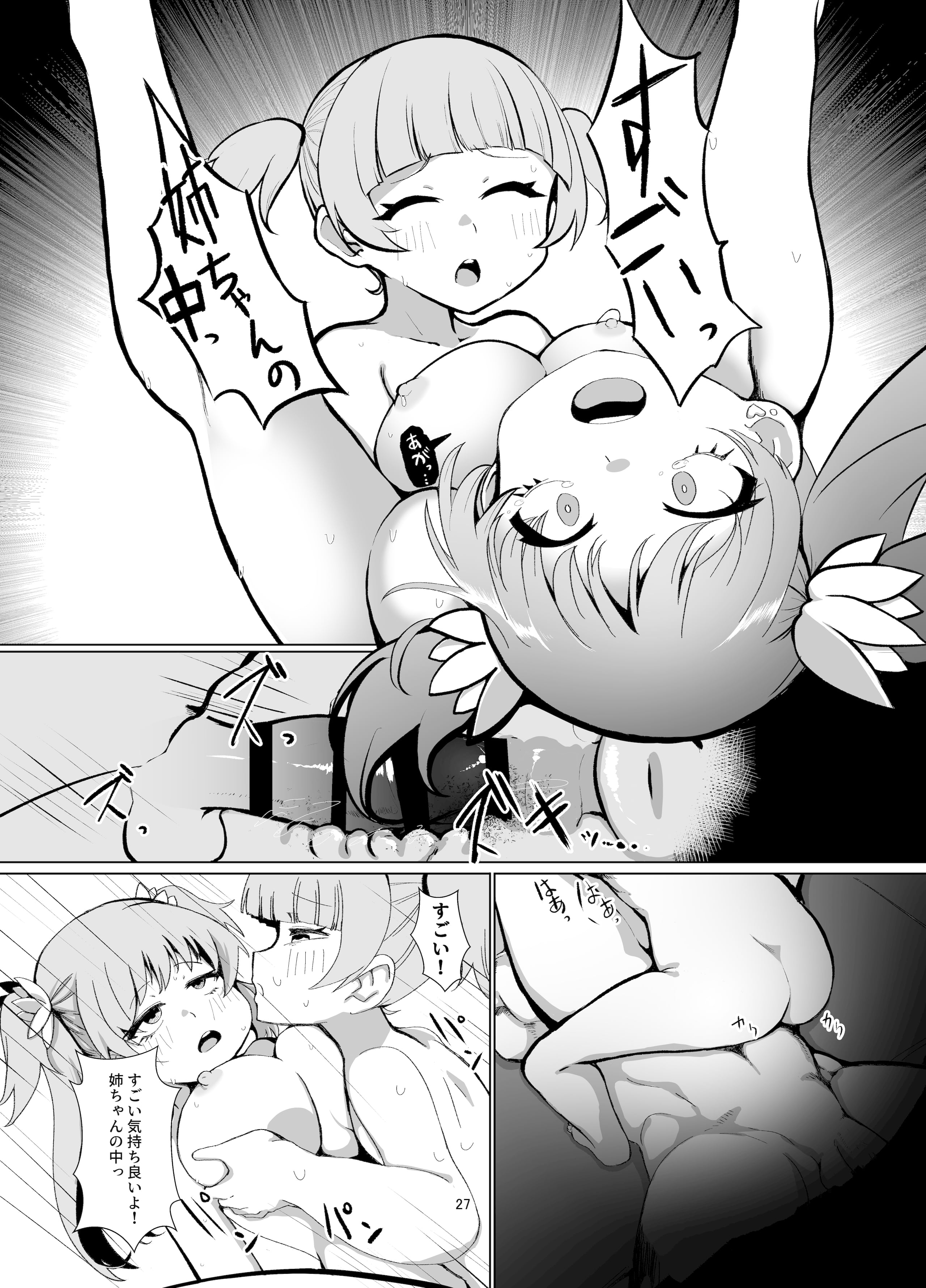 26
