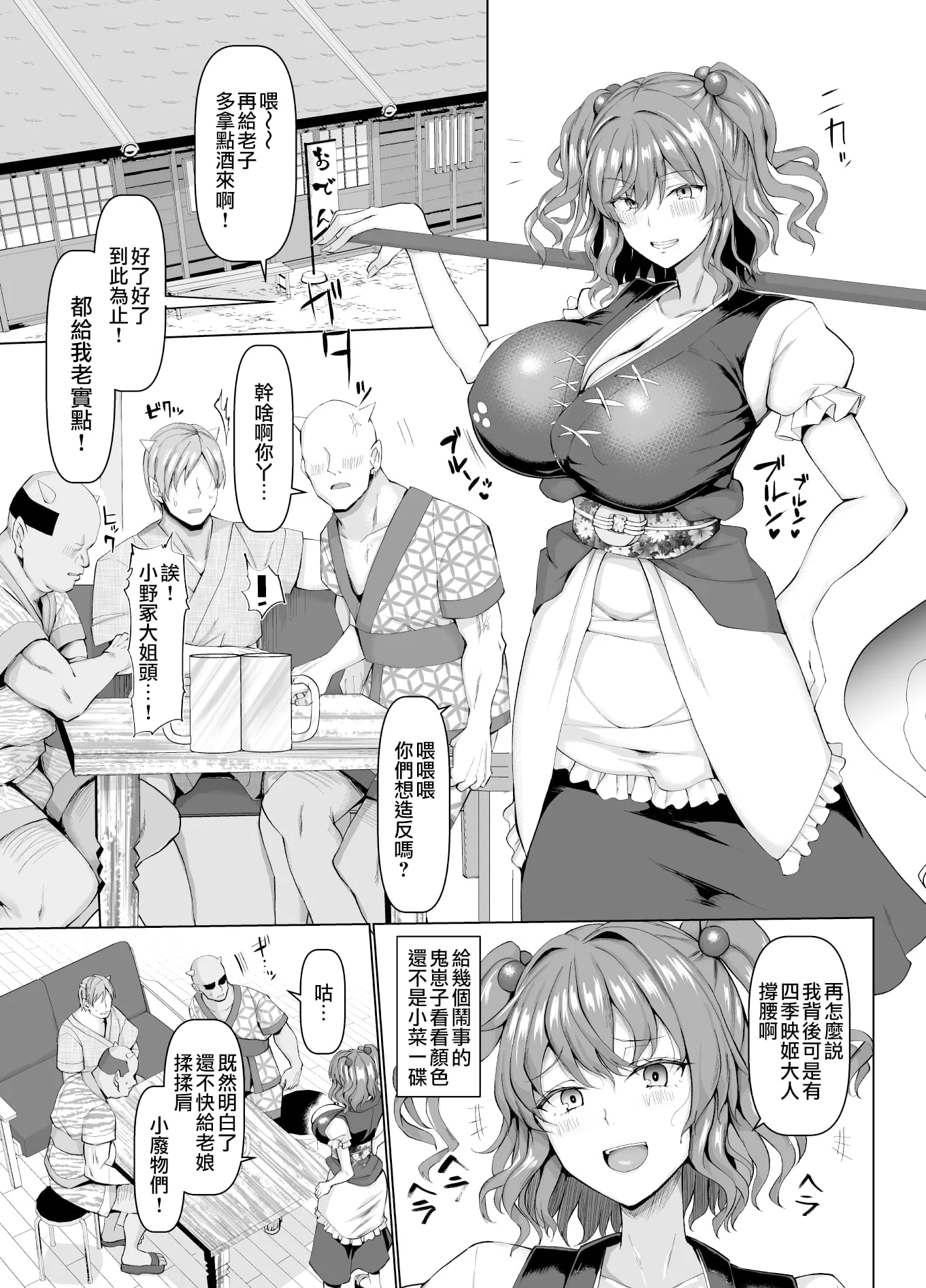 03