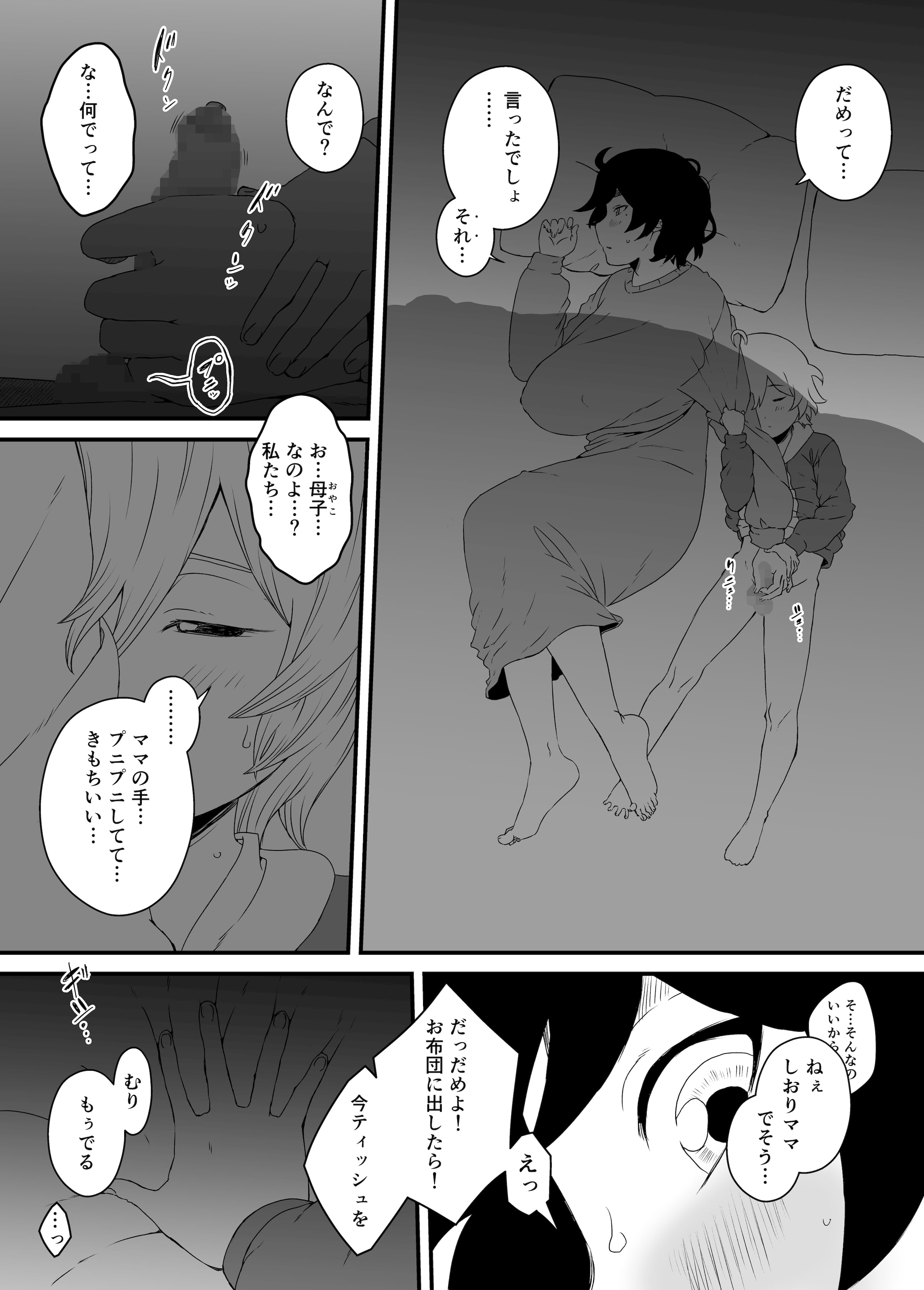 06