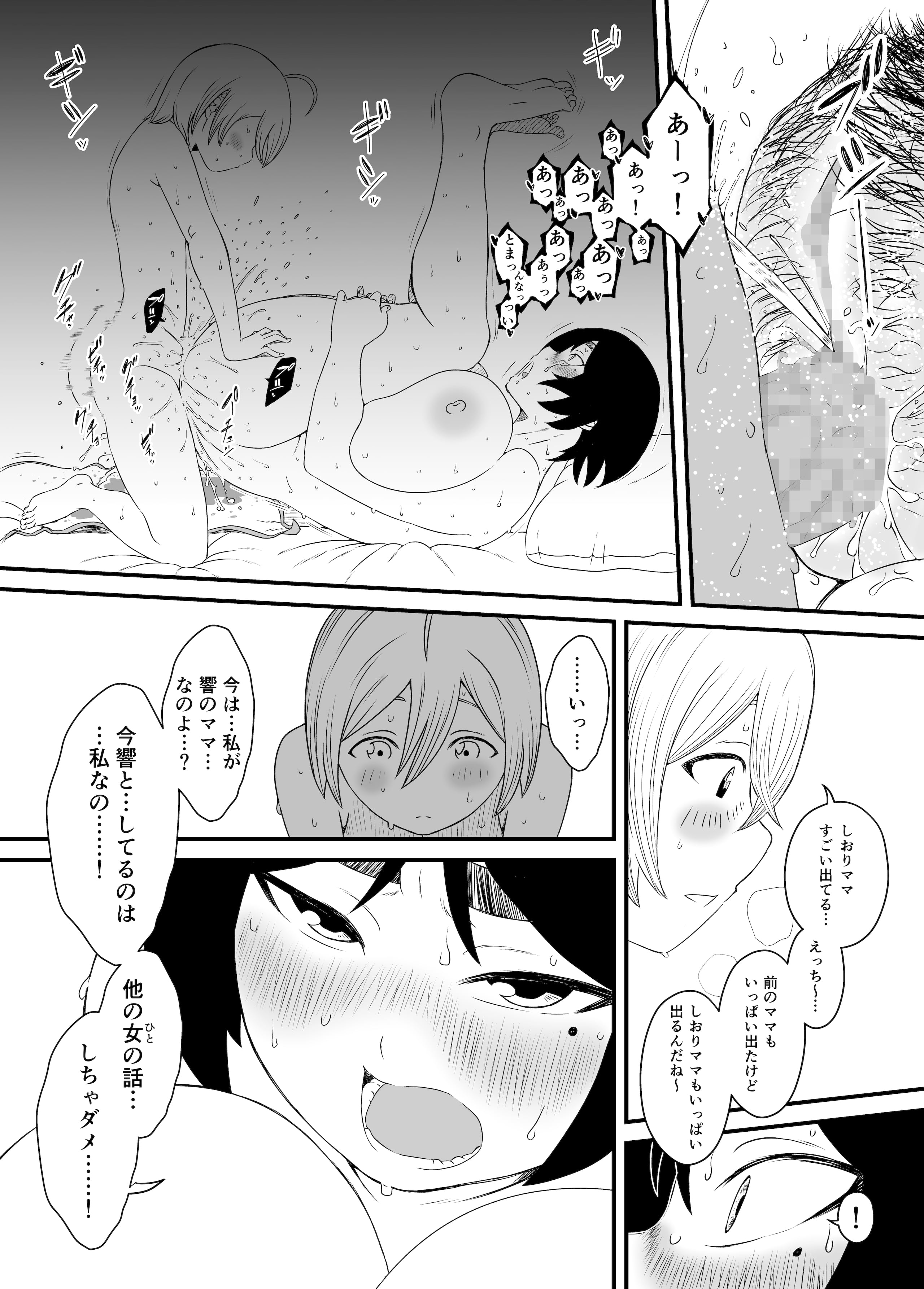 33