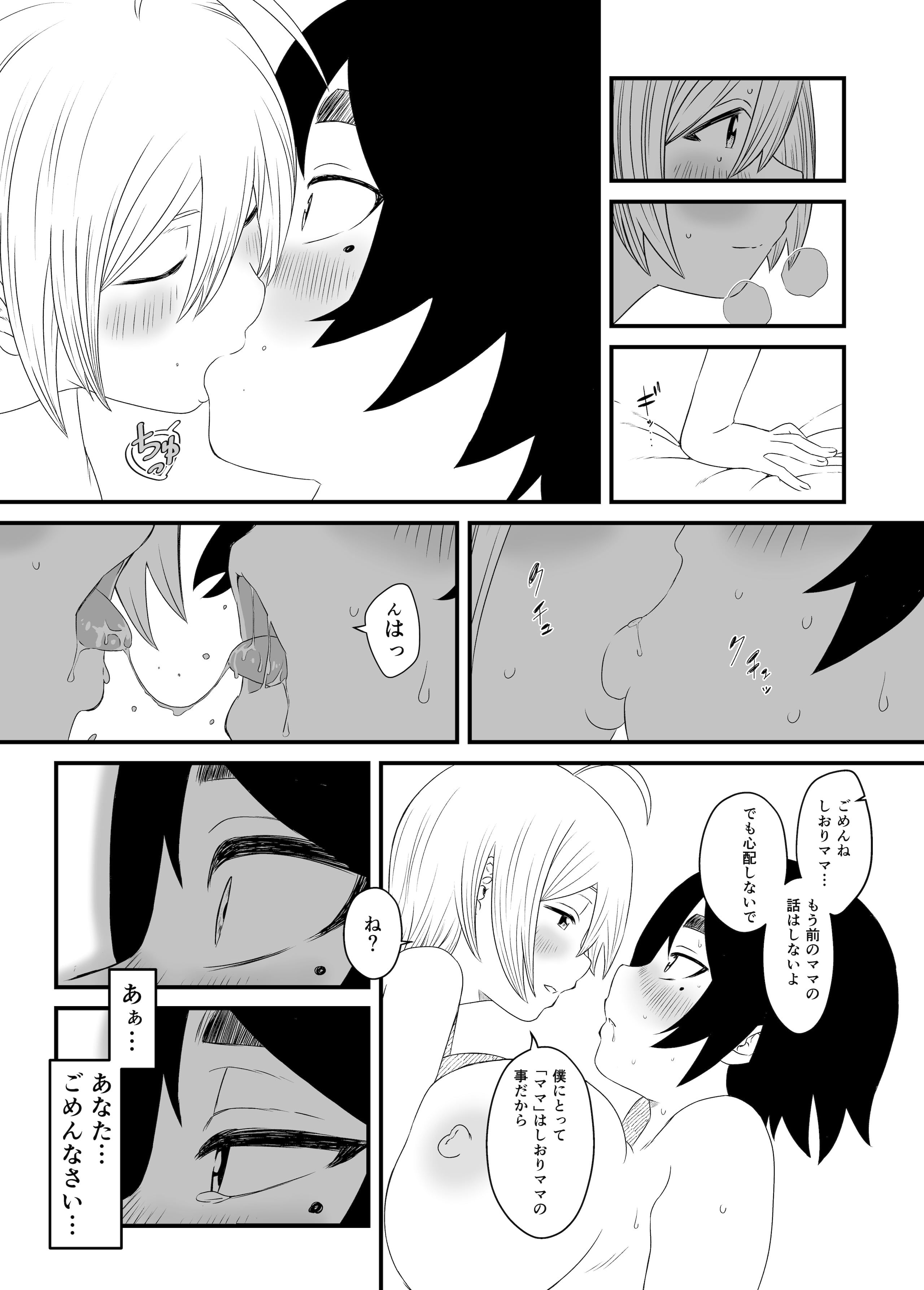 34