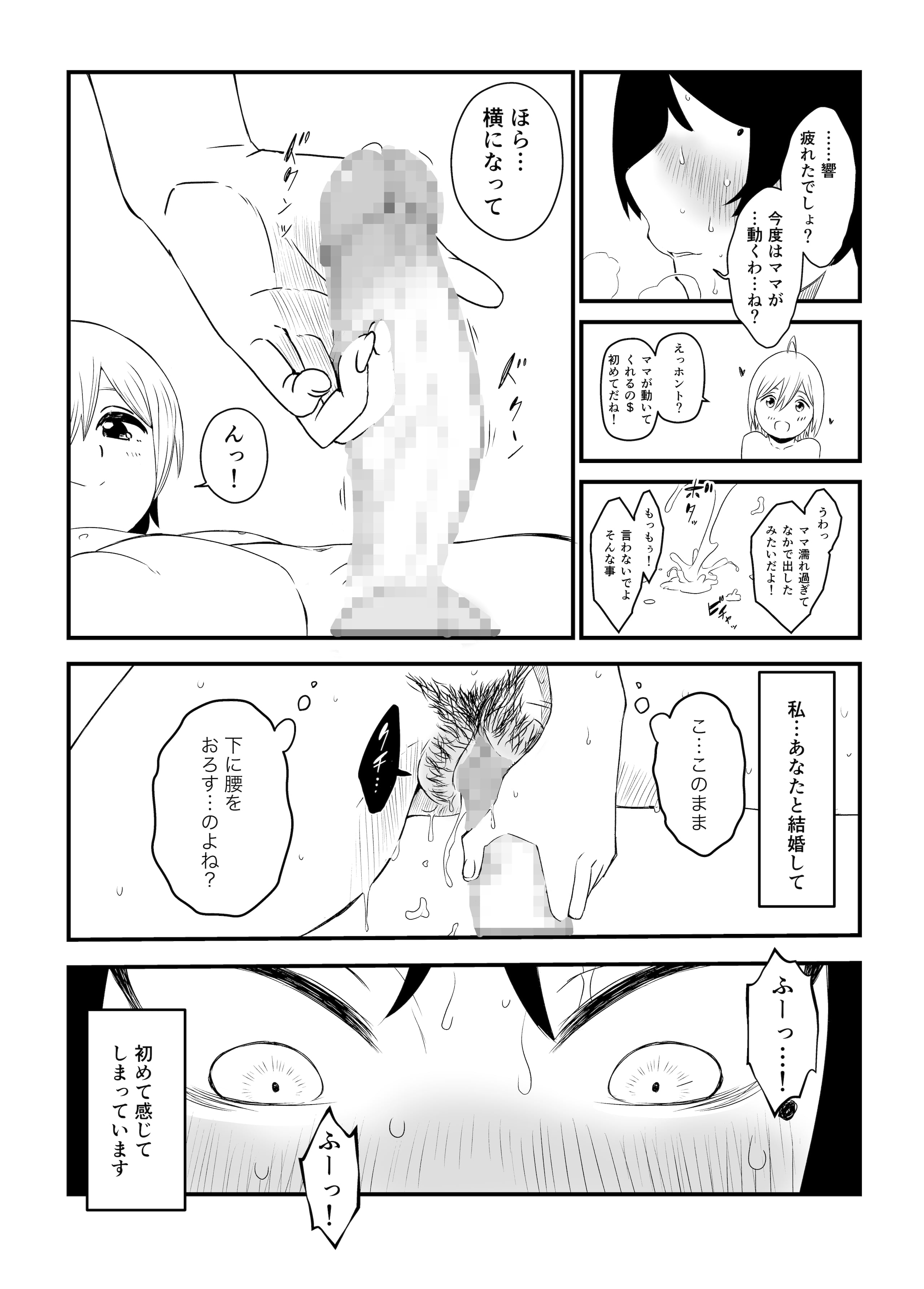 35