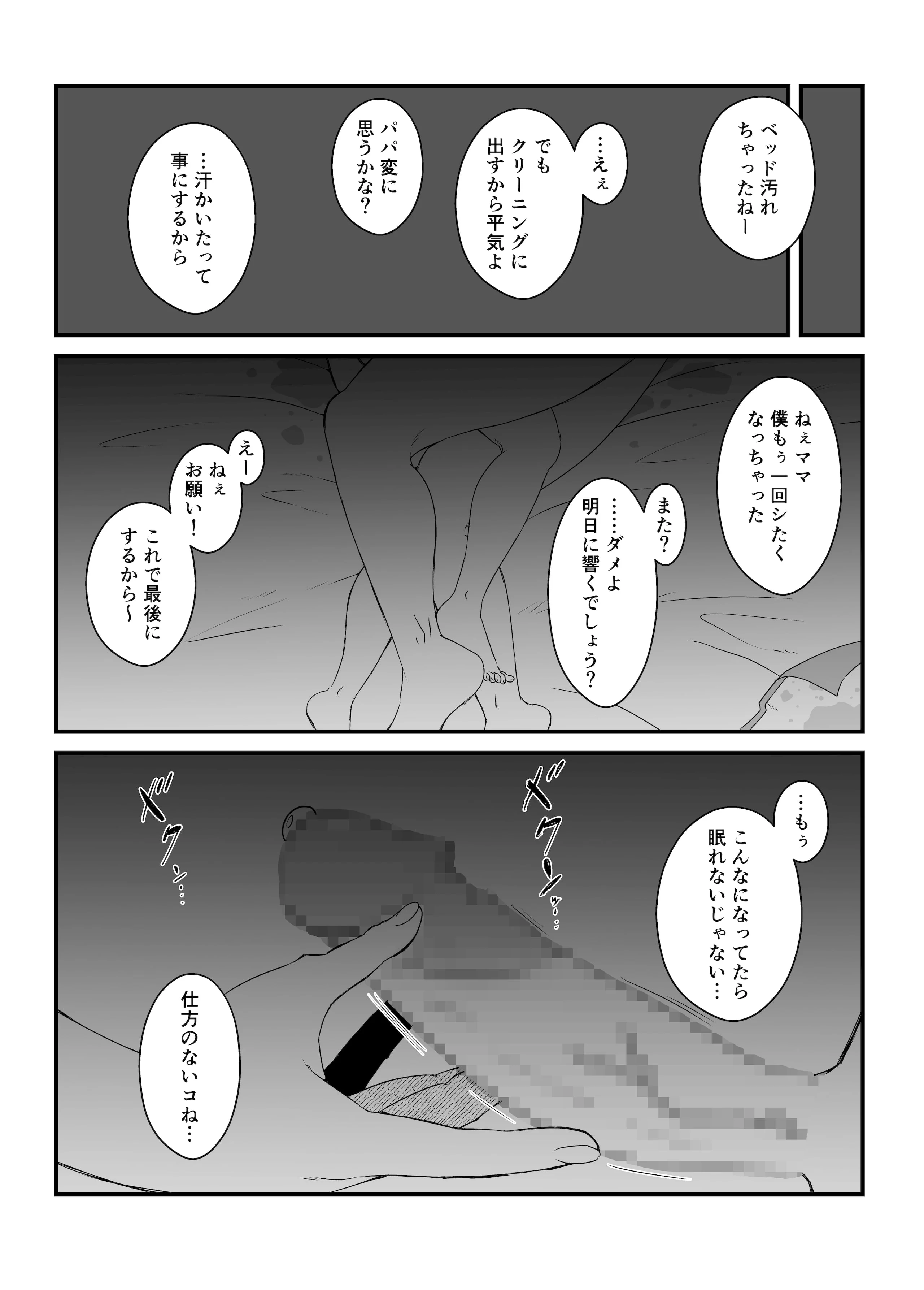 44