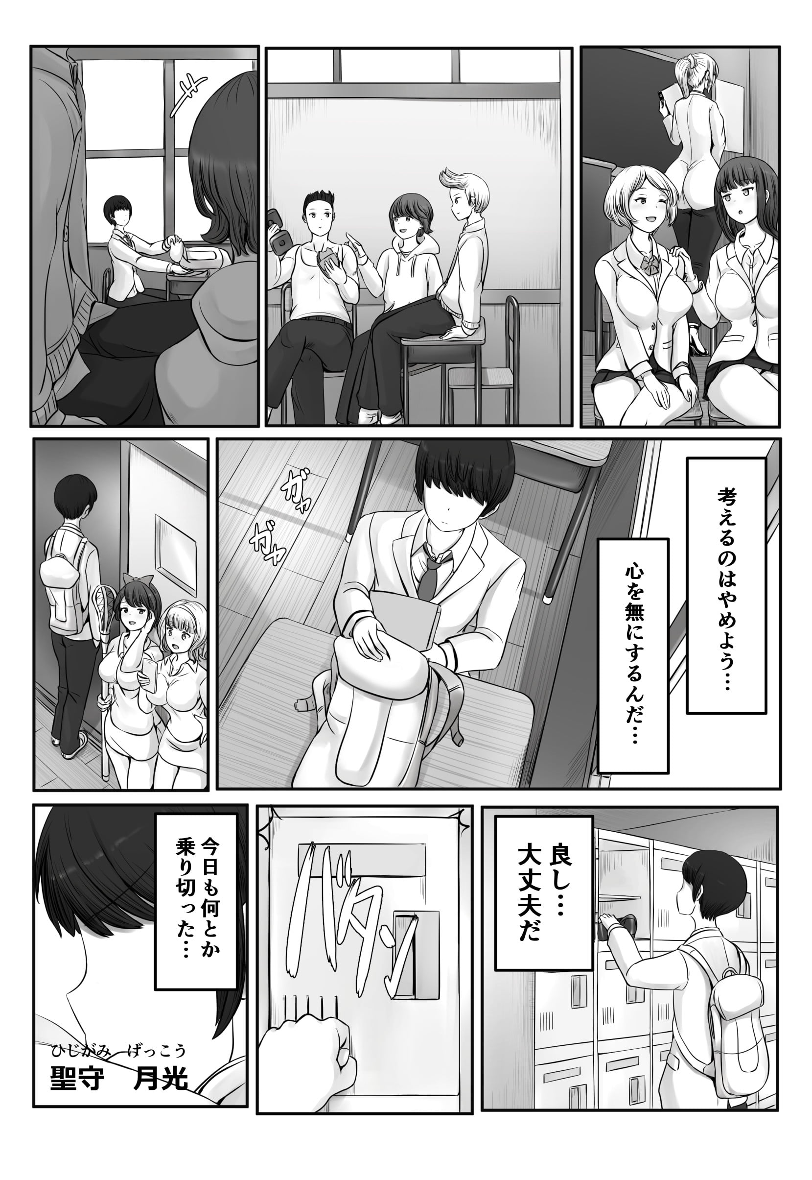 006
