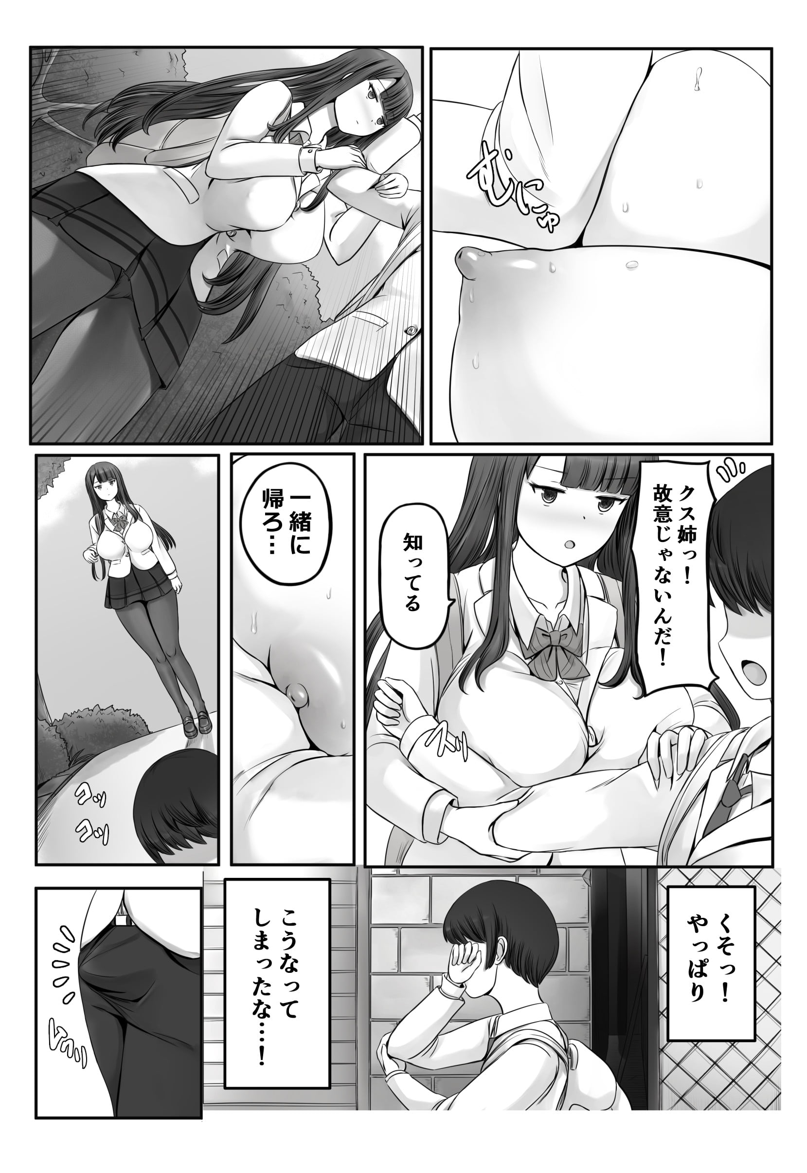 008