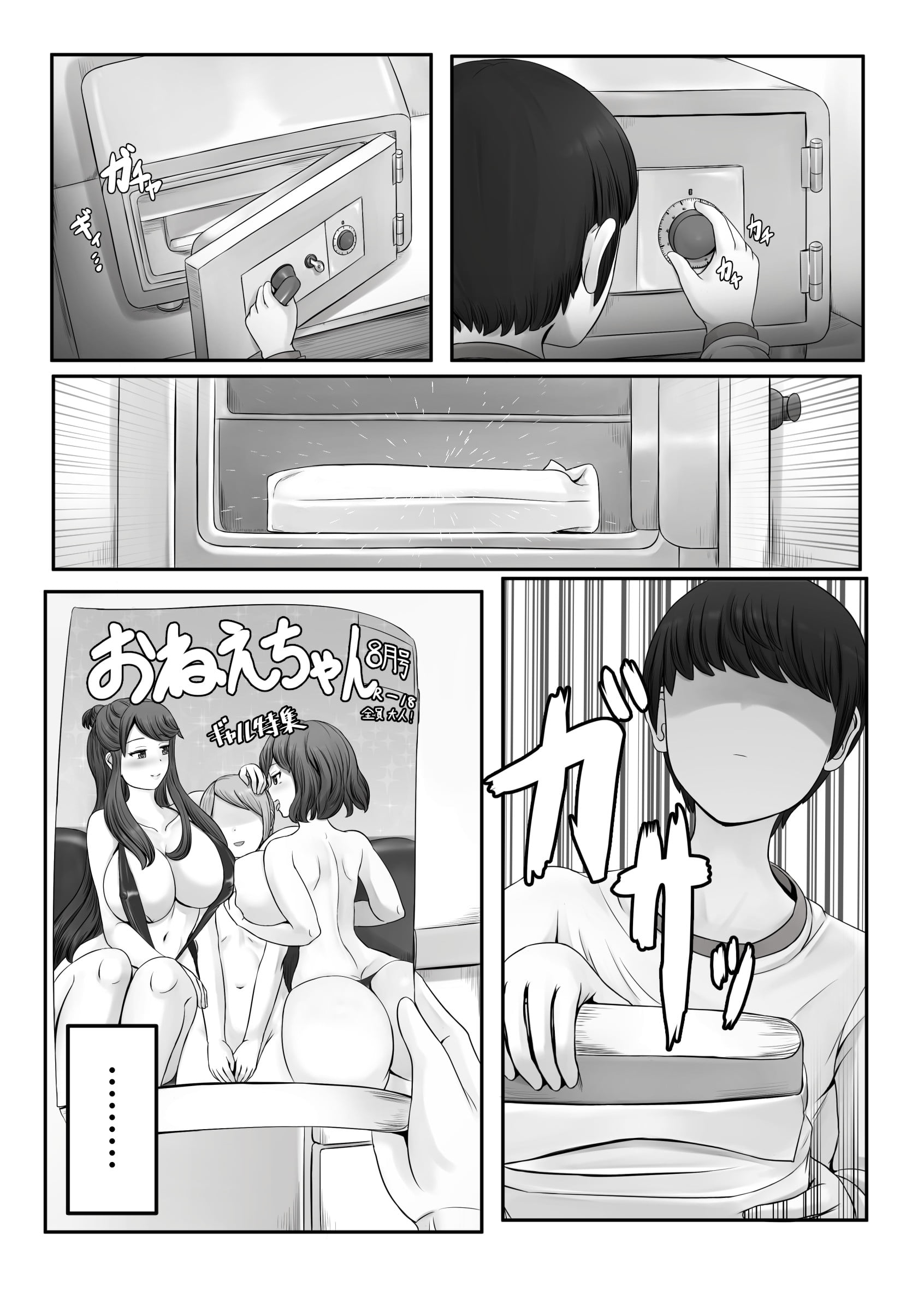 029