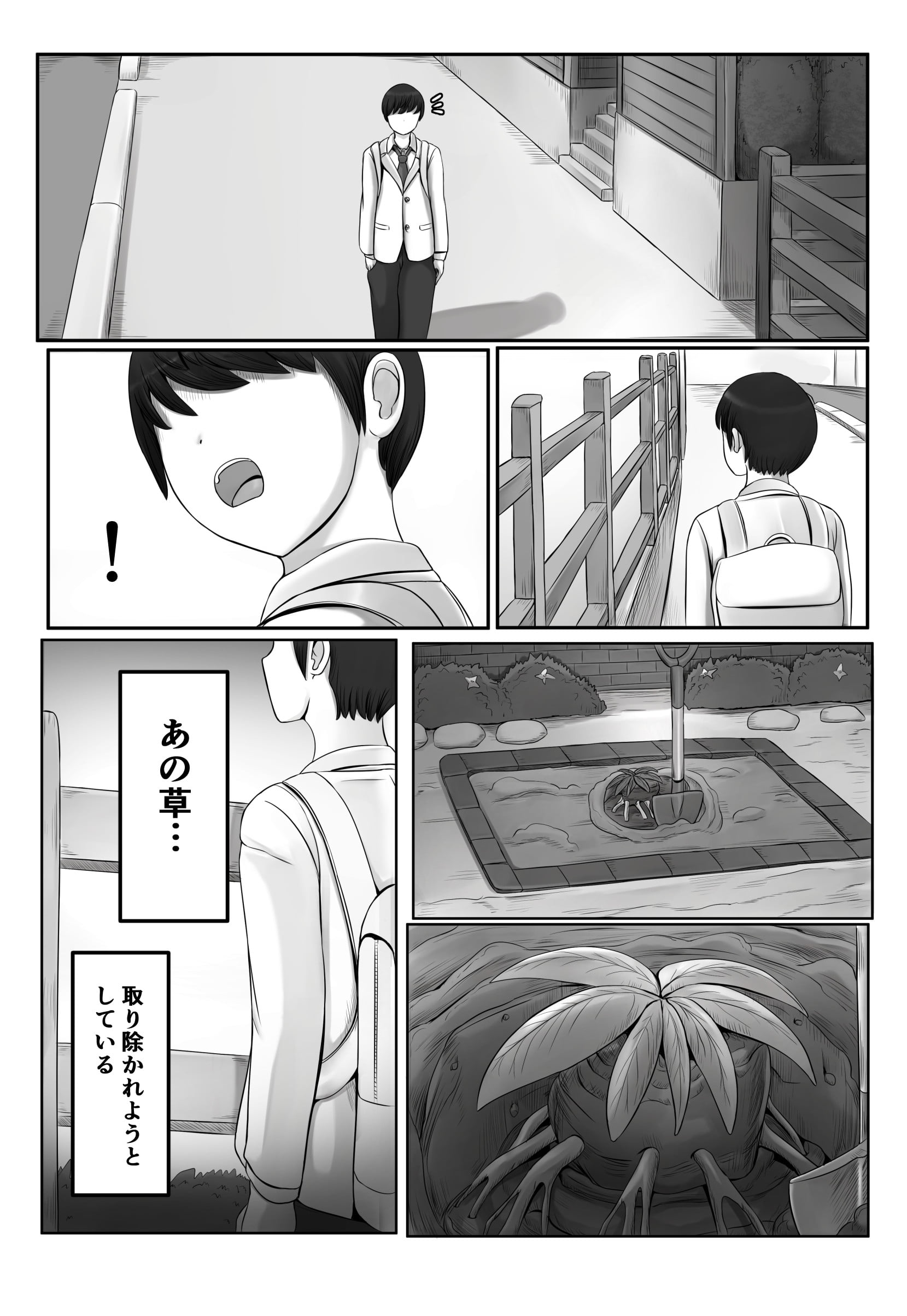 070
