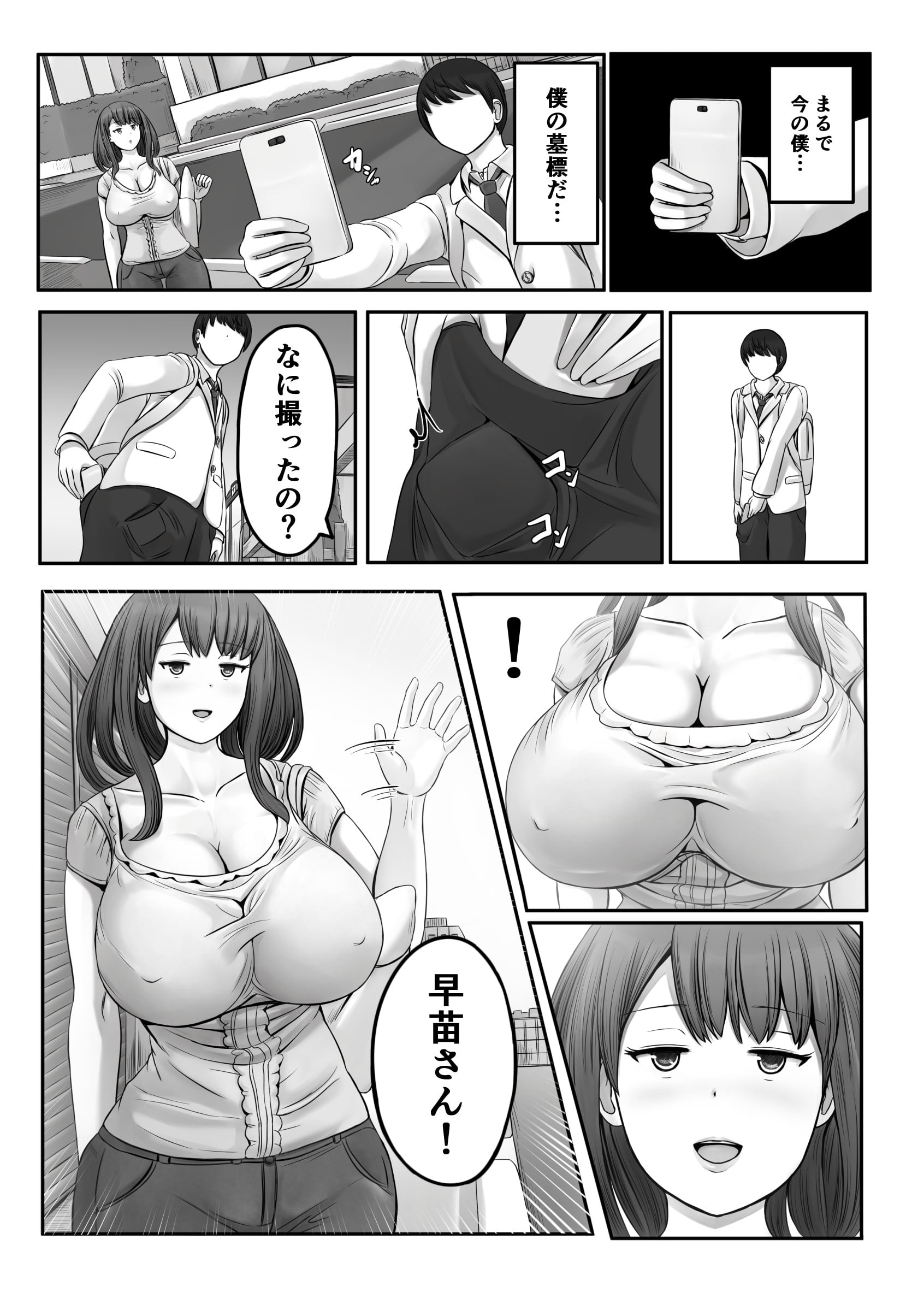 072
