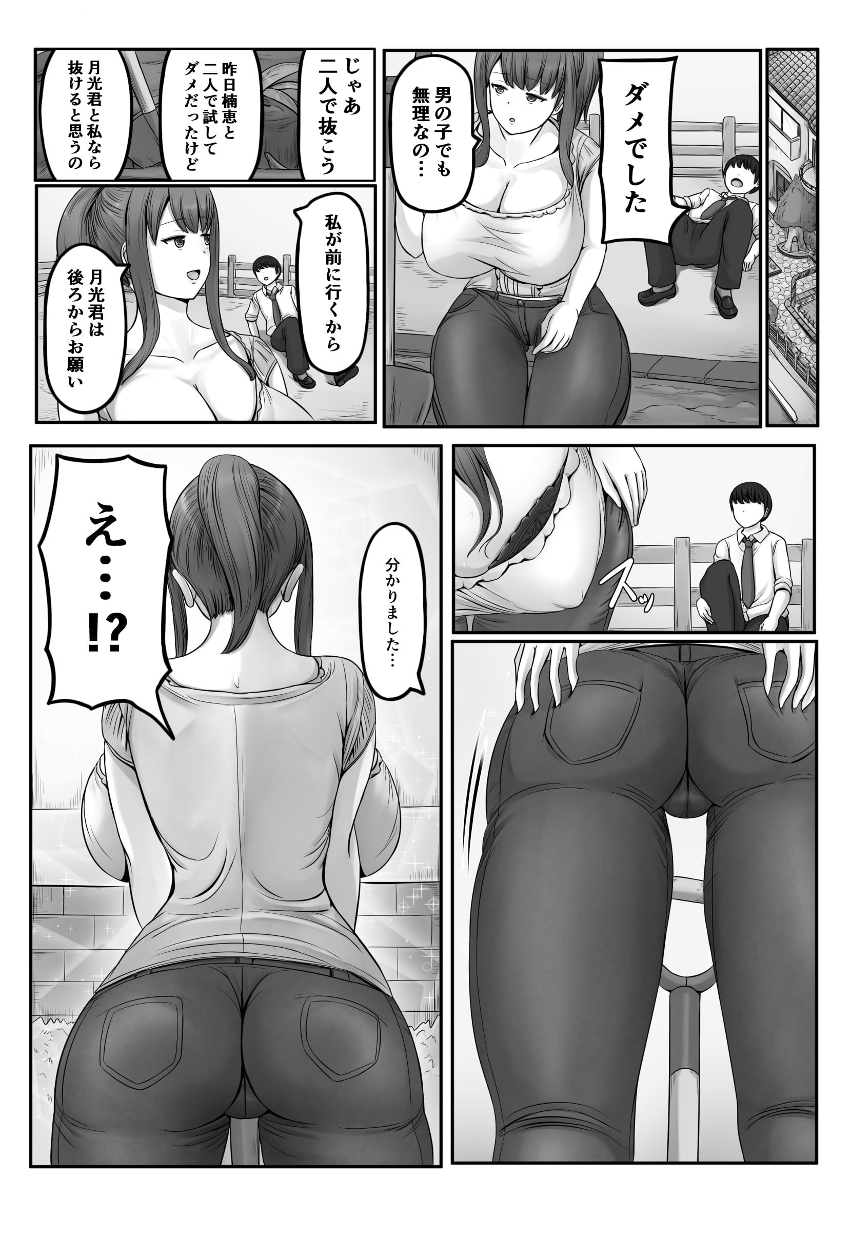 078