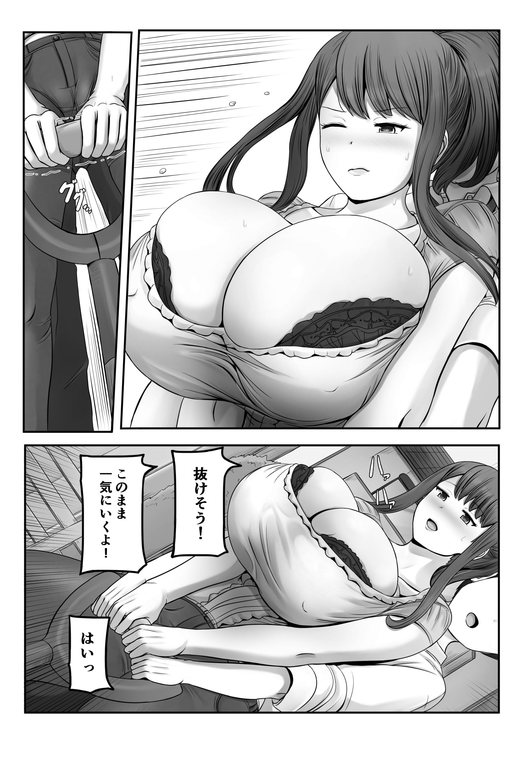 081
