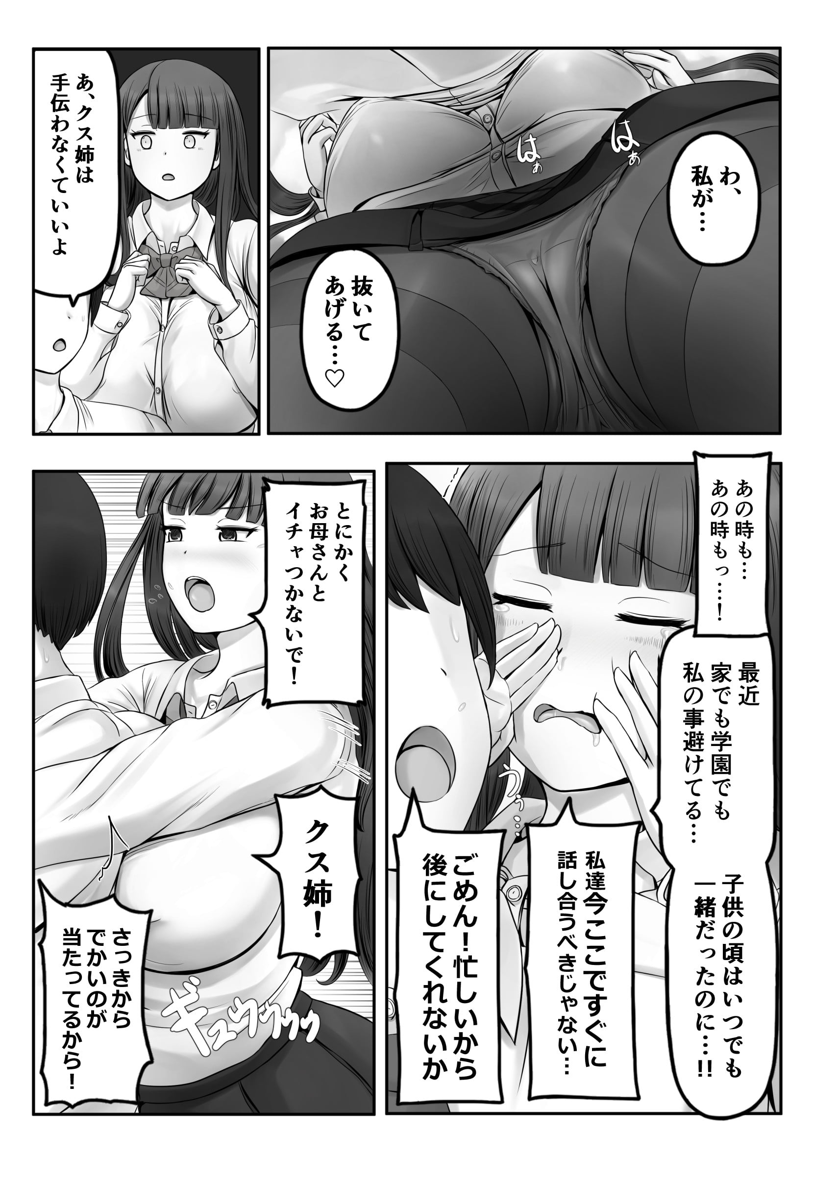 094
