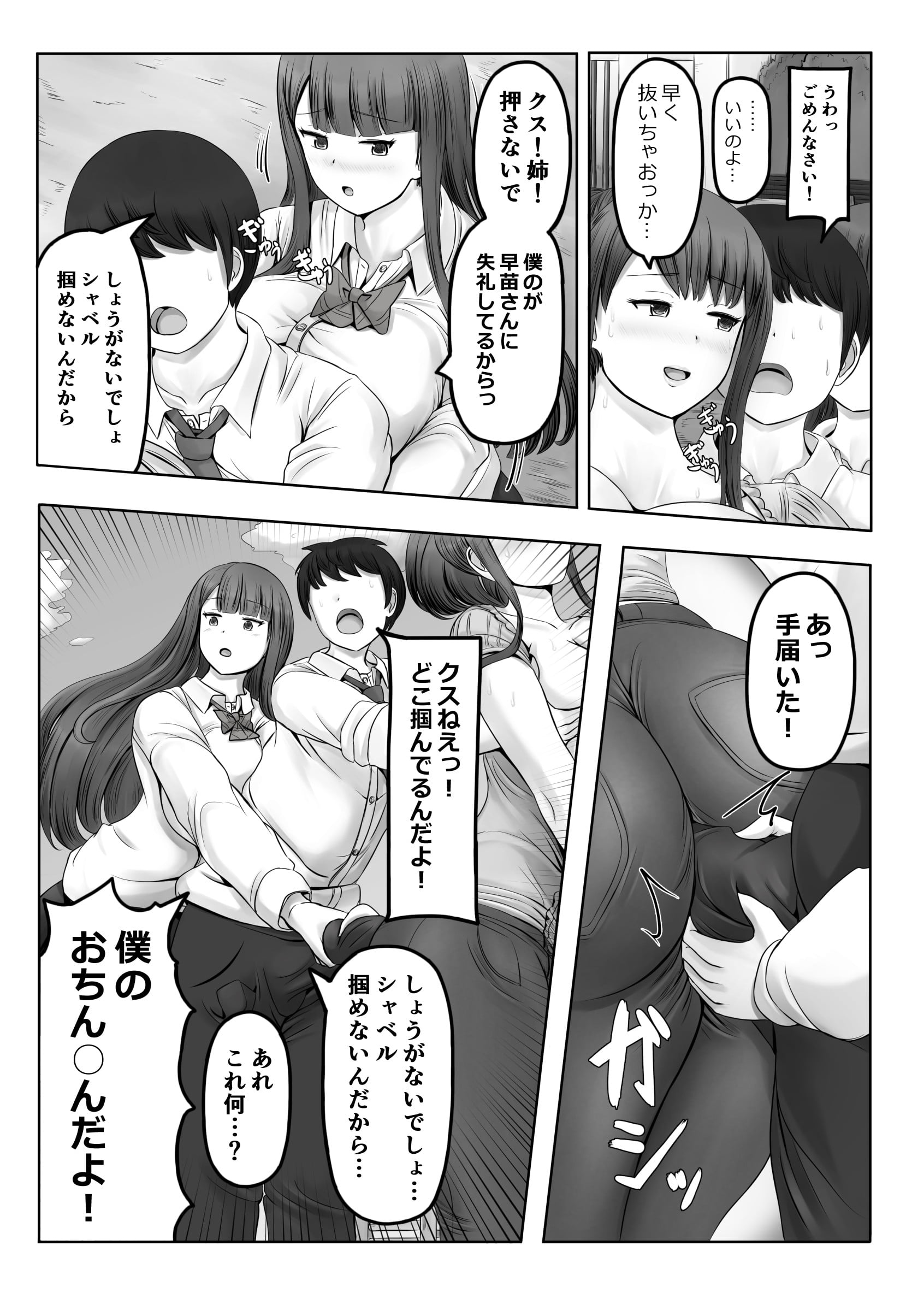 096