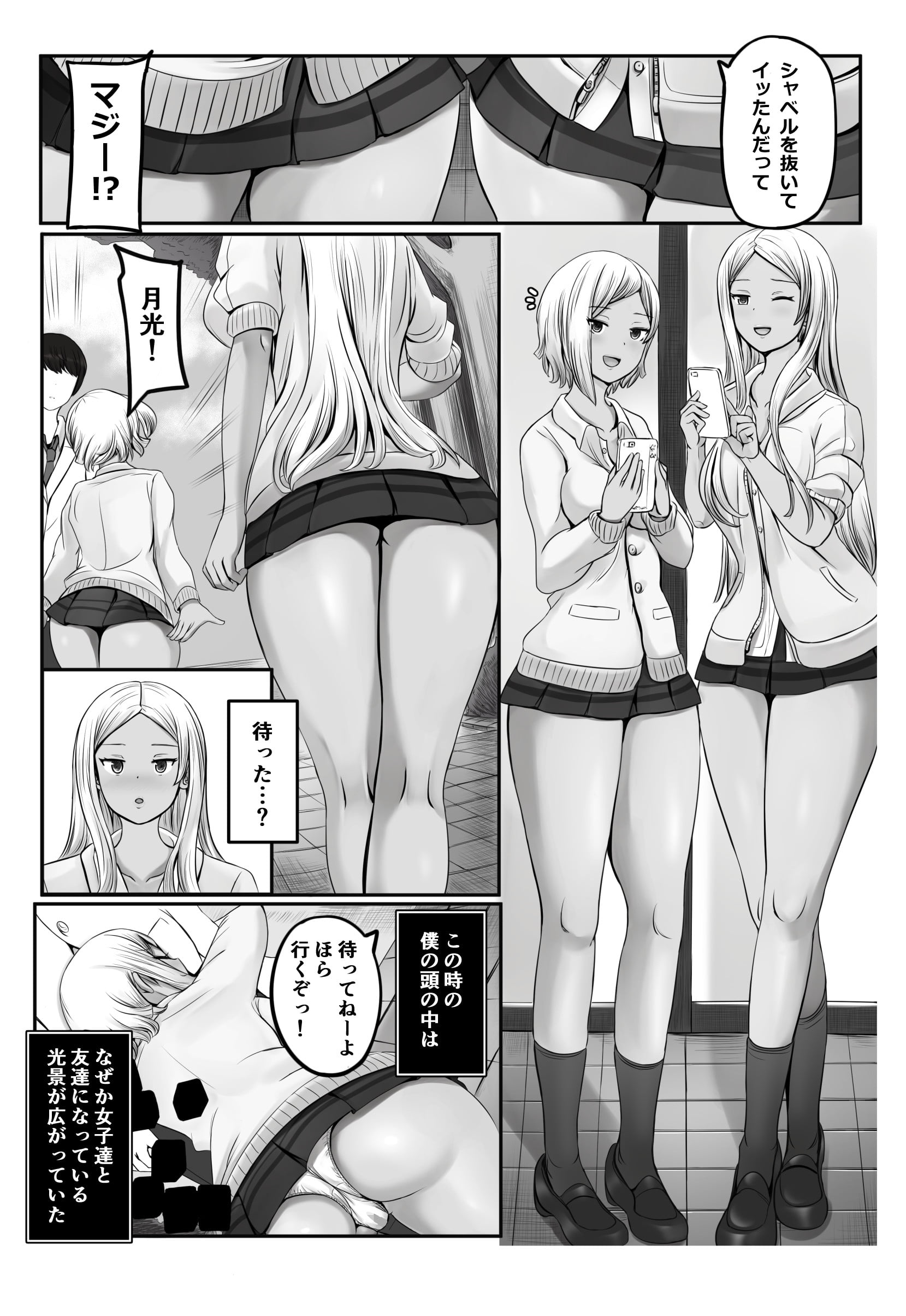 103