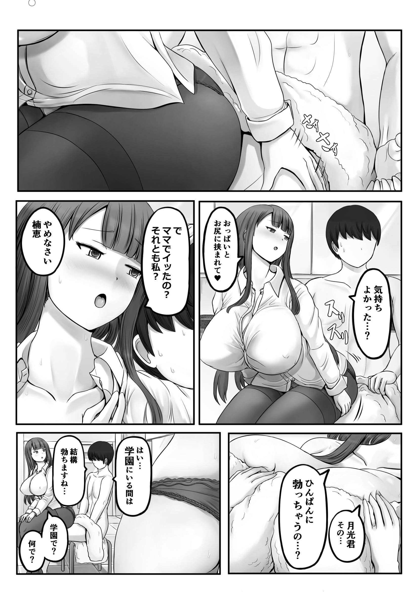 107