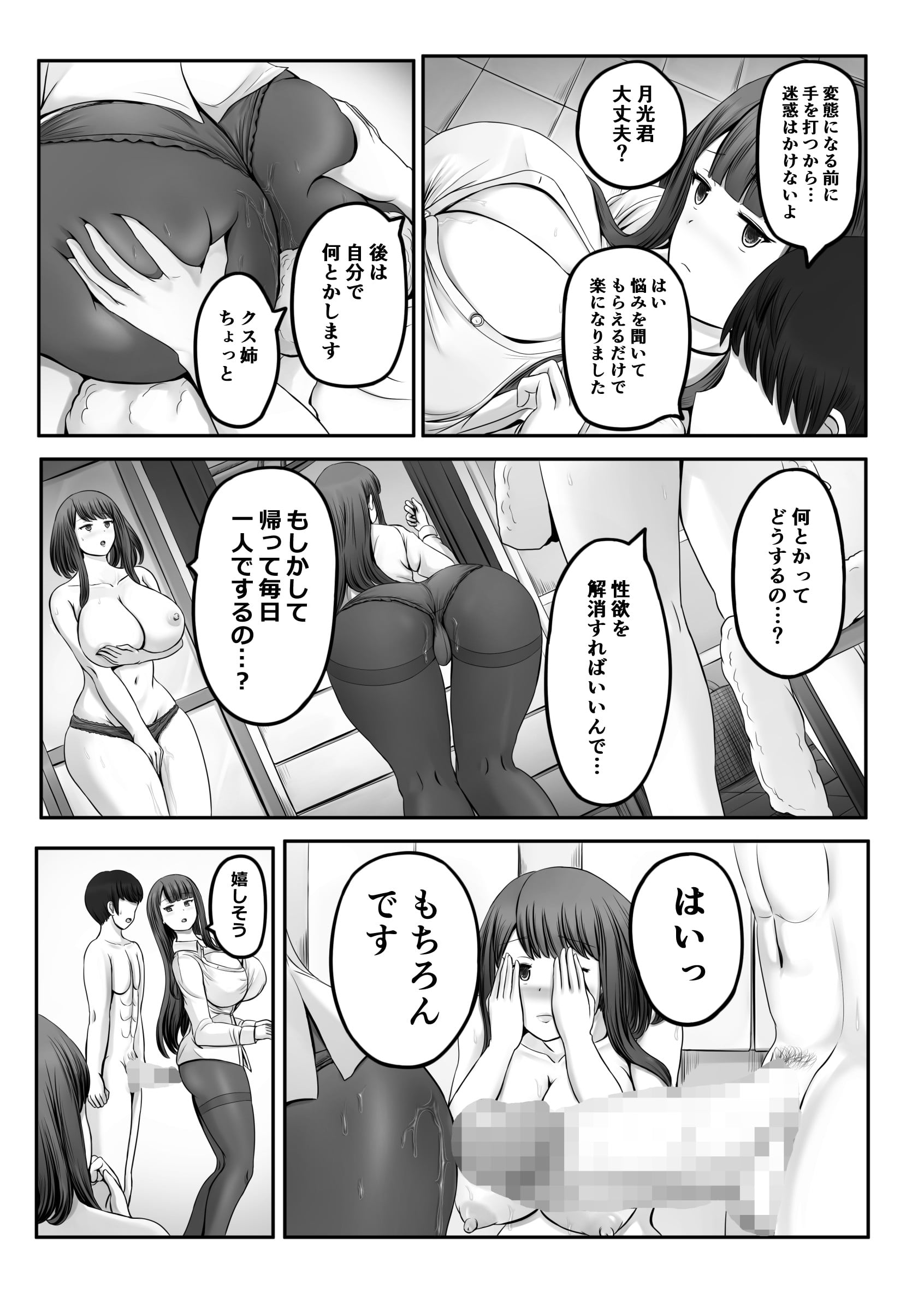 114