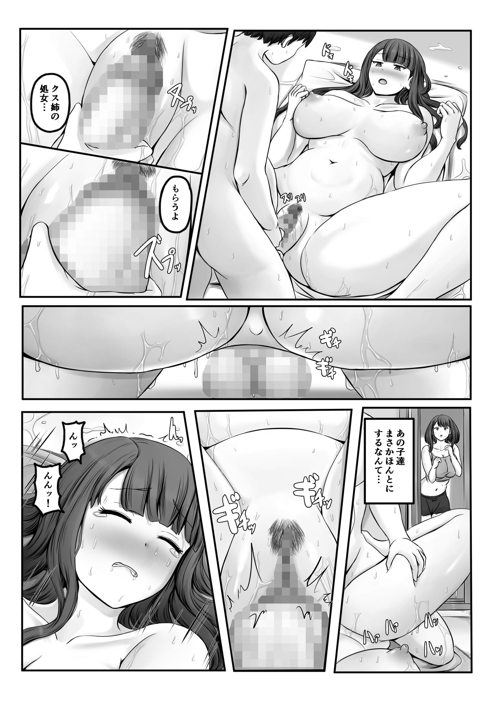 146