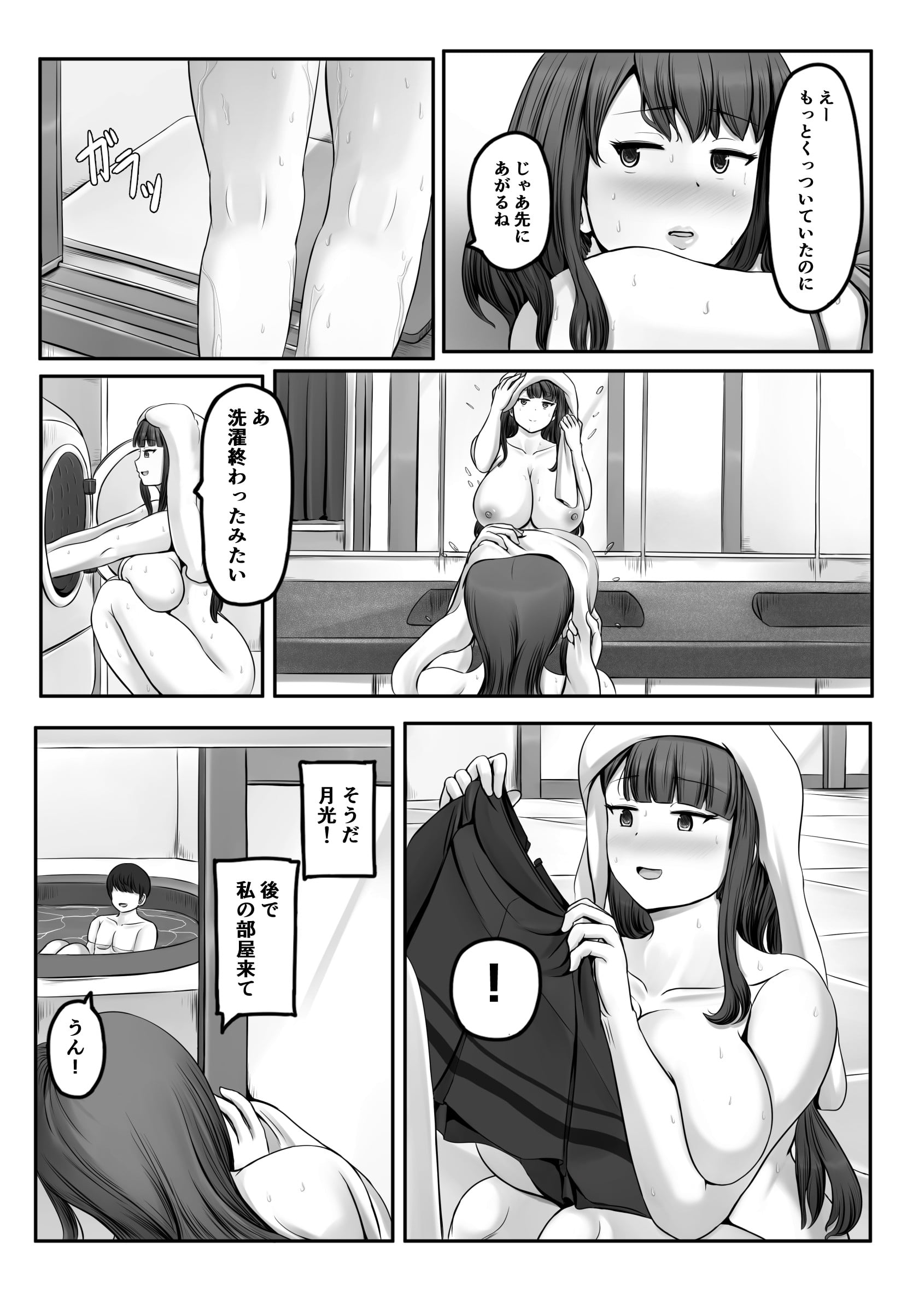 160