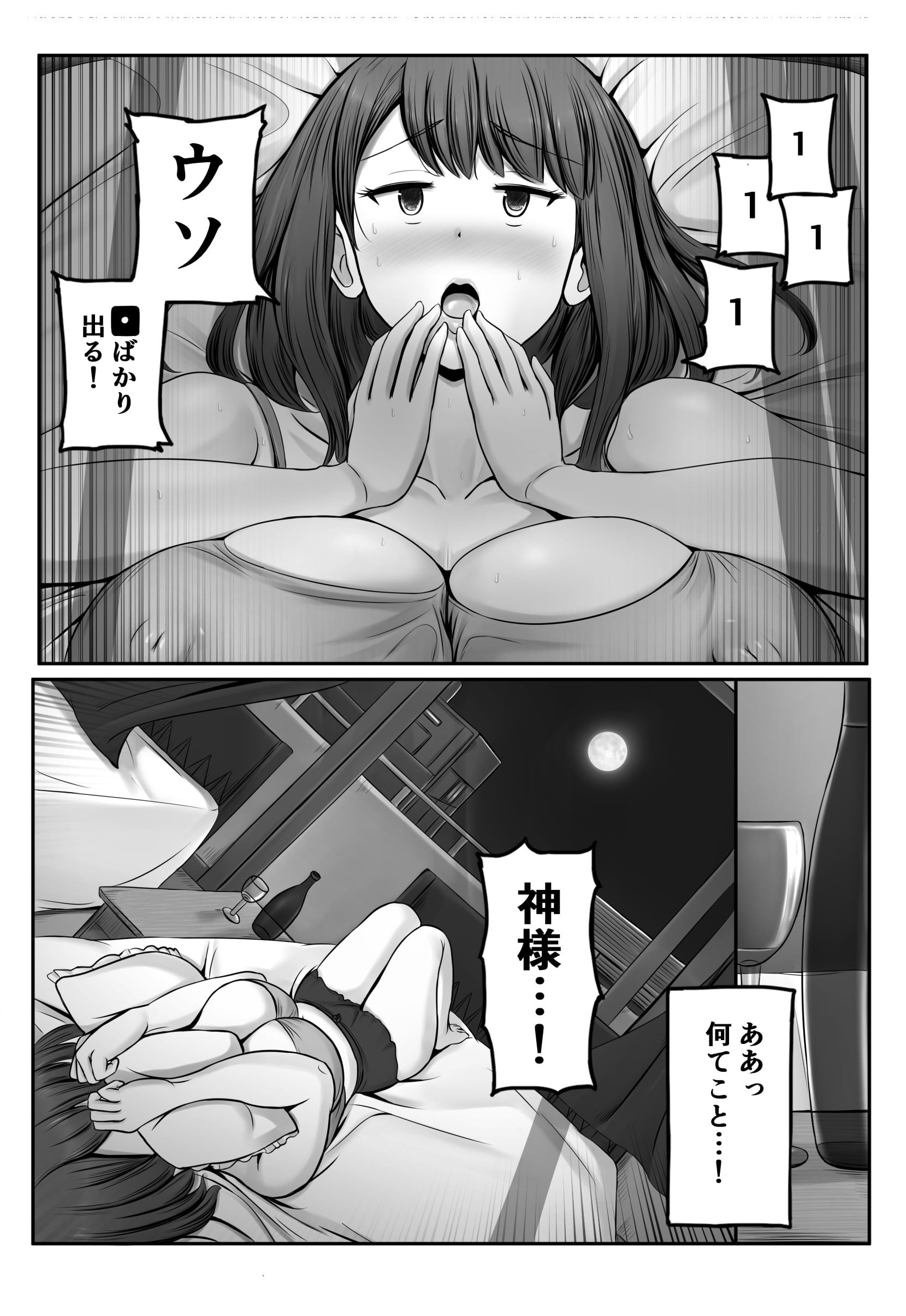 170