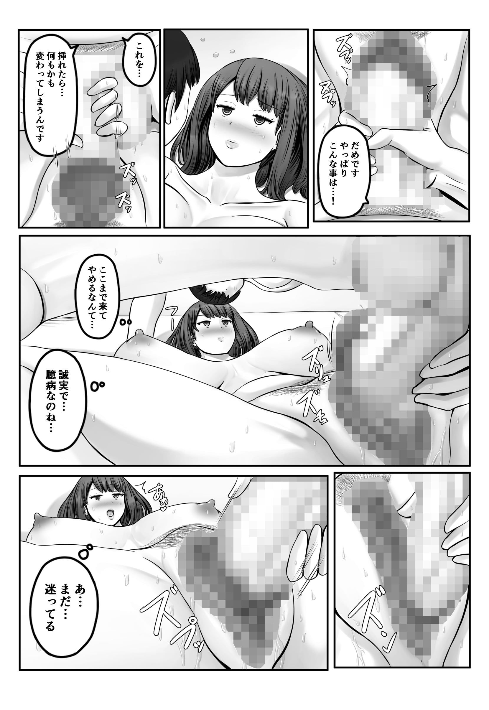 248
