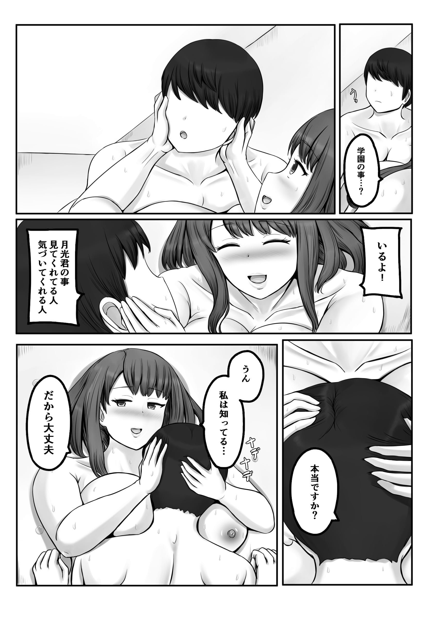 253