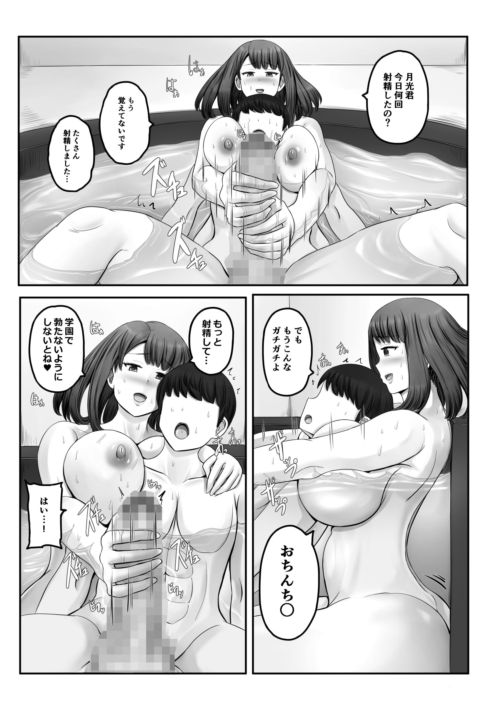 305