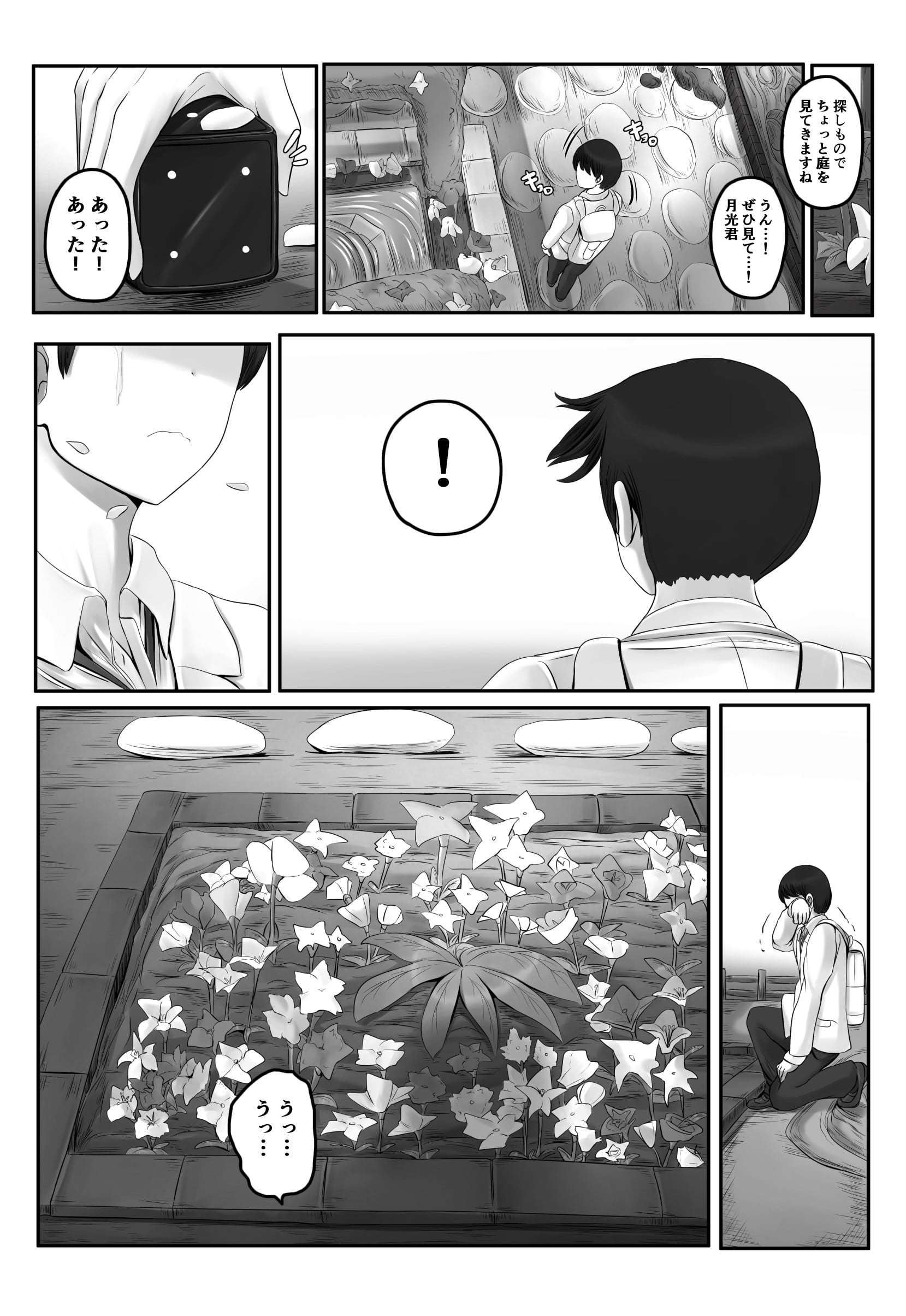 400