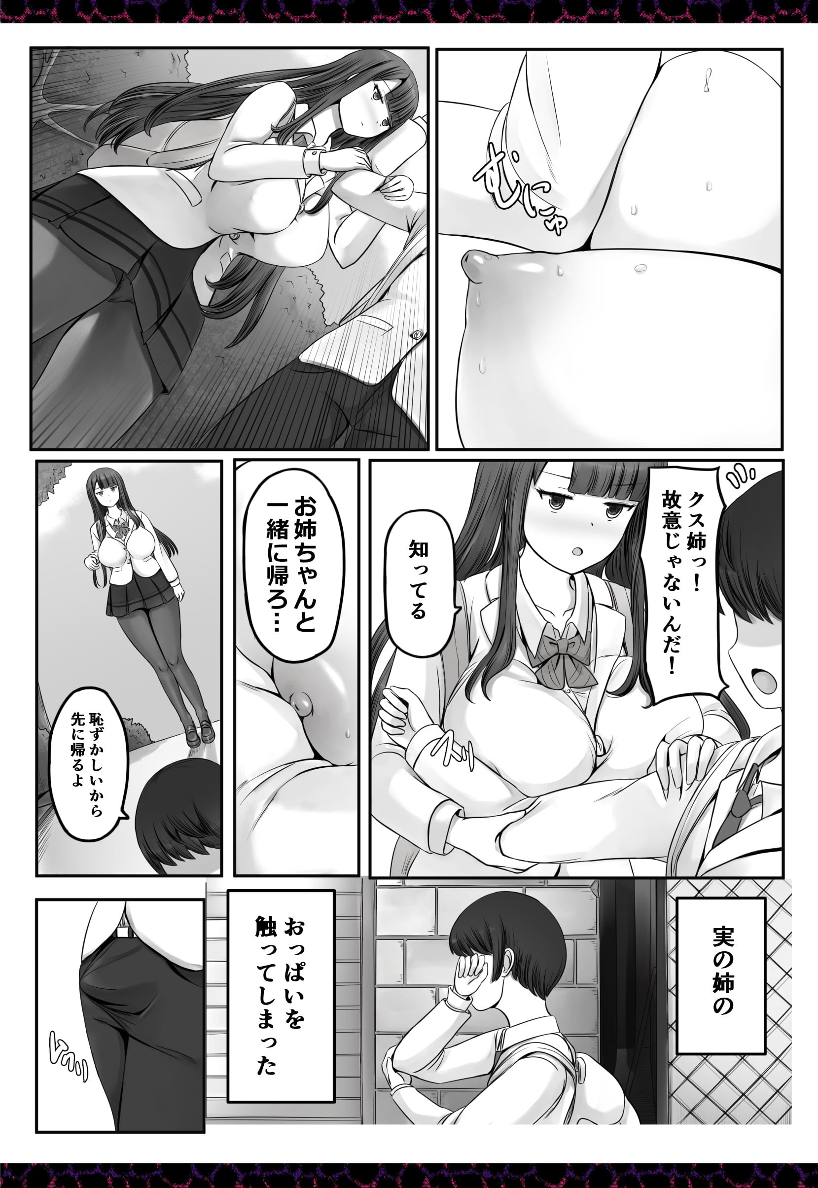 417