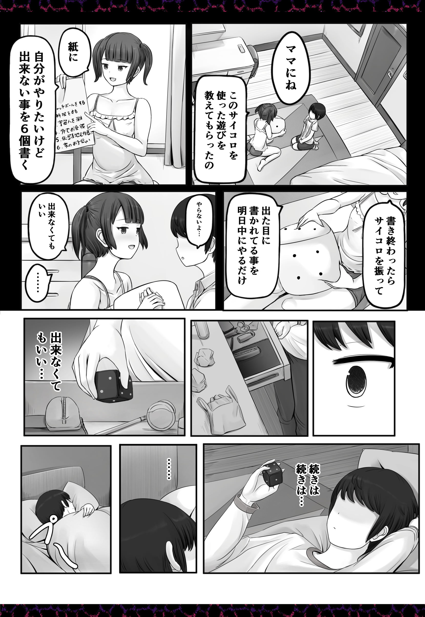 425