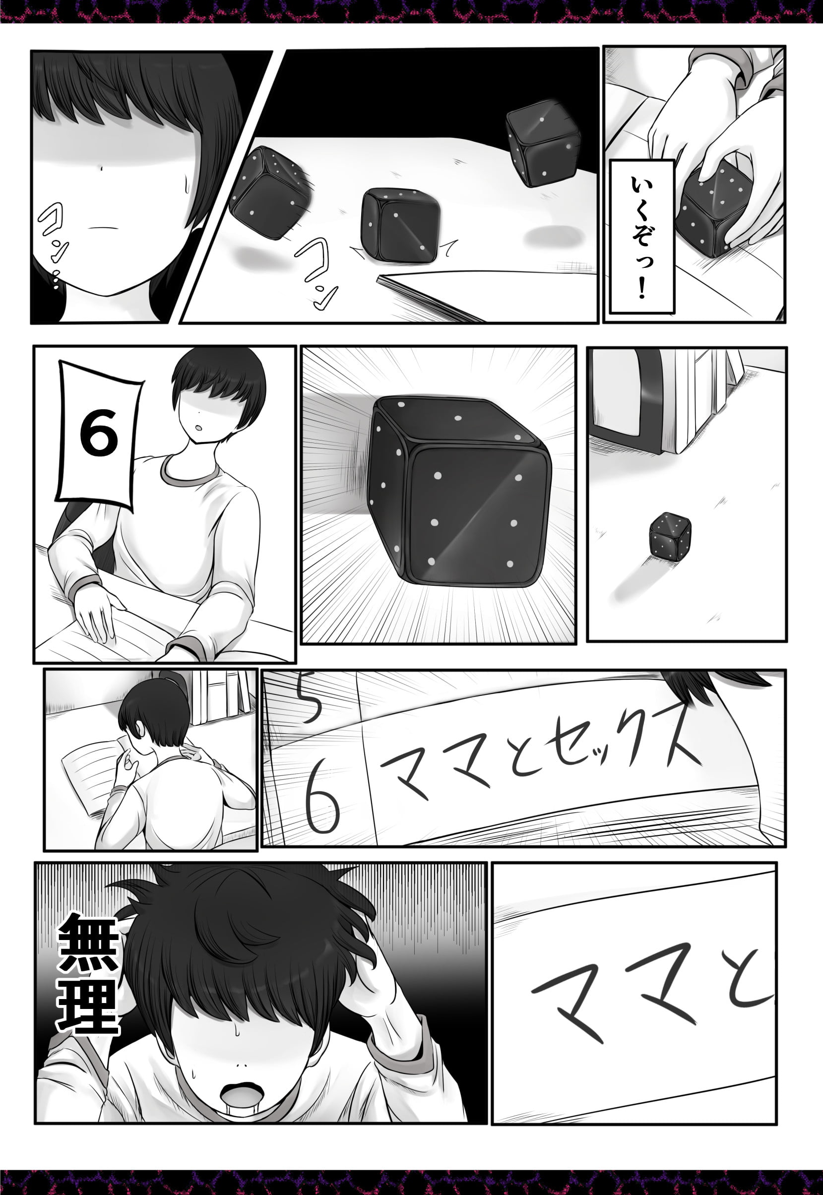 427
