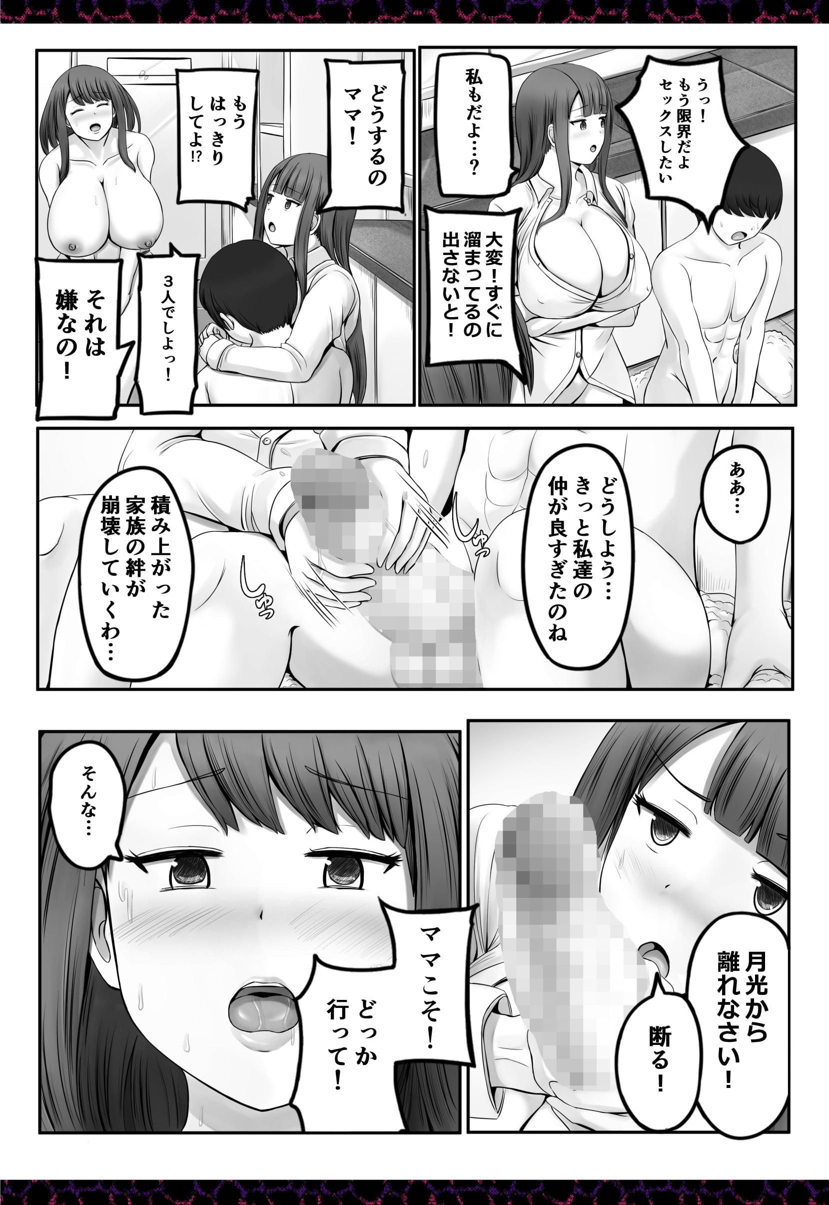 504