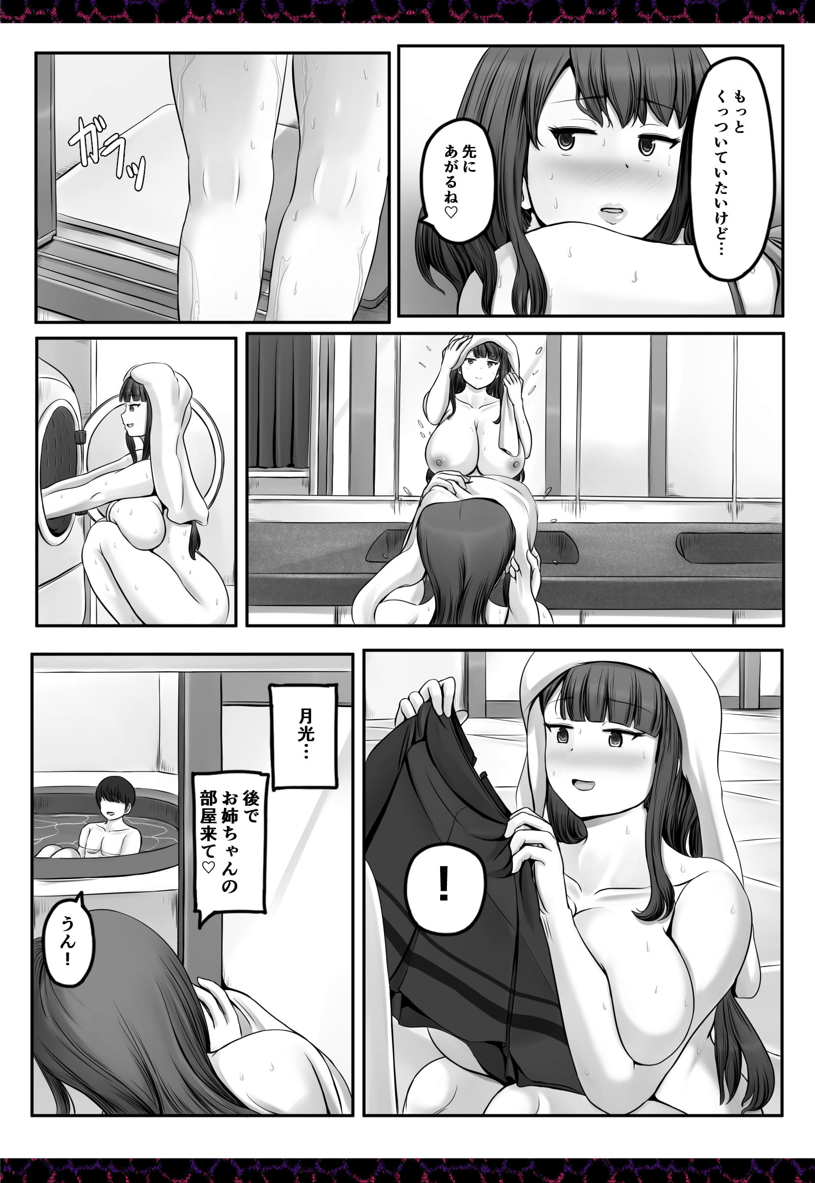 544