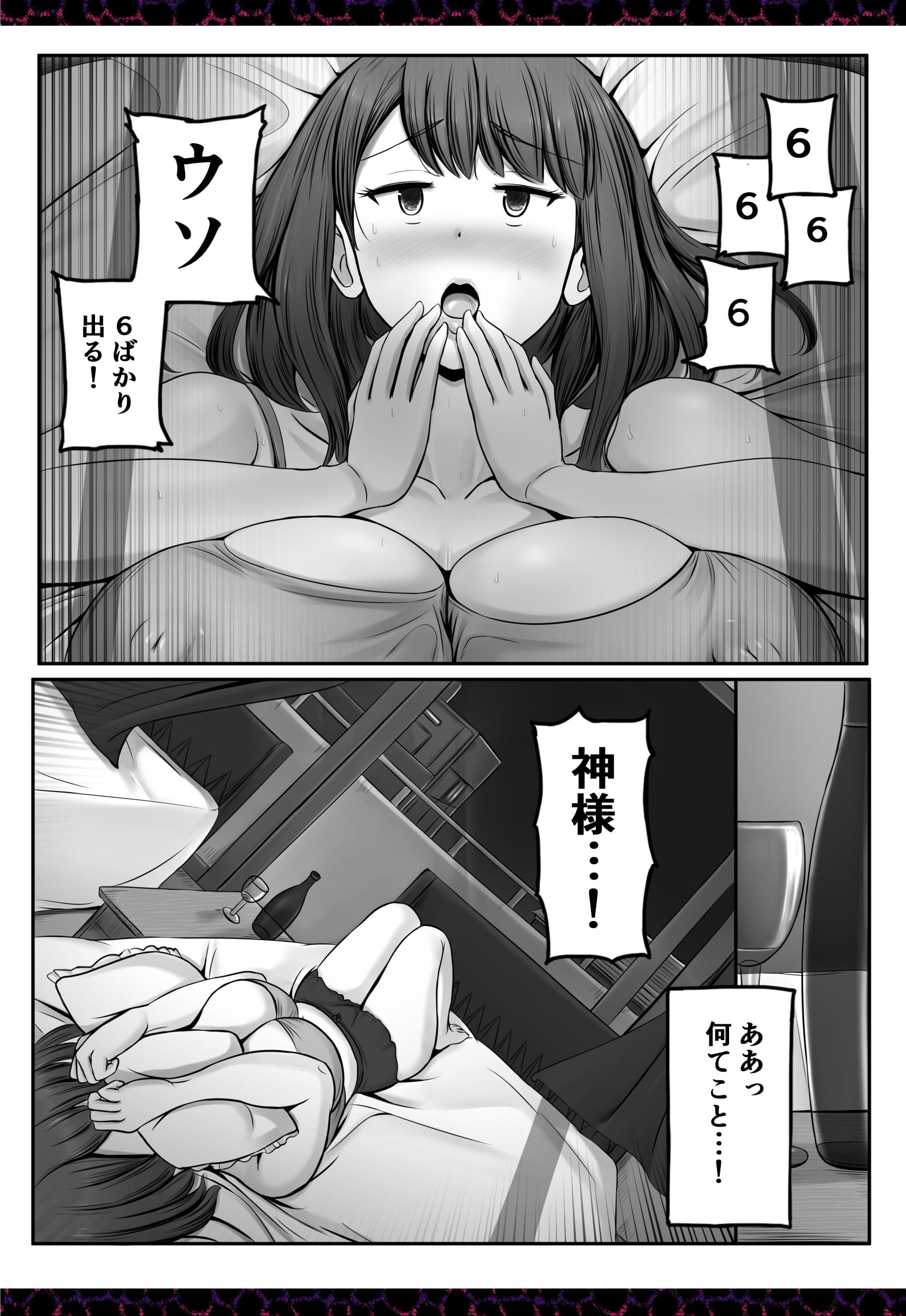 554