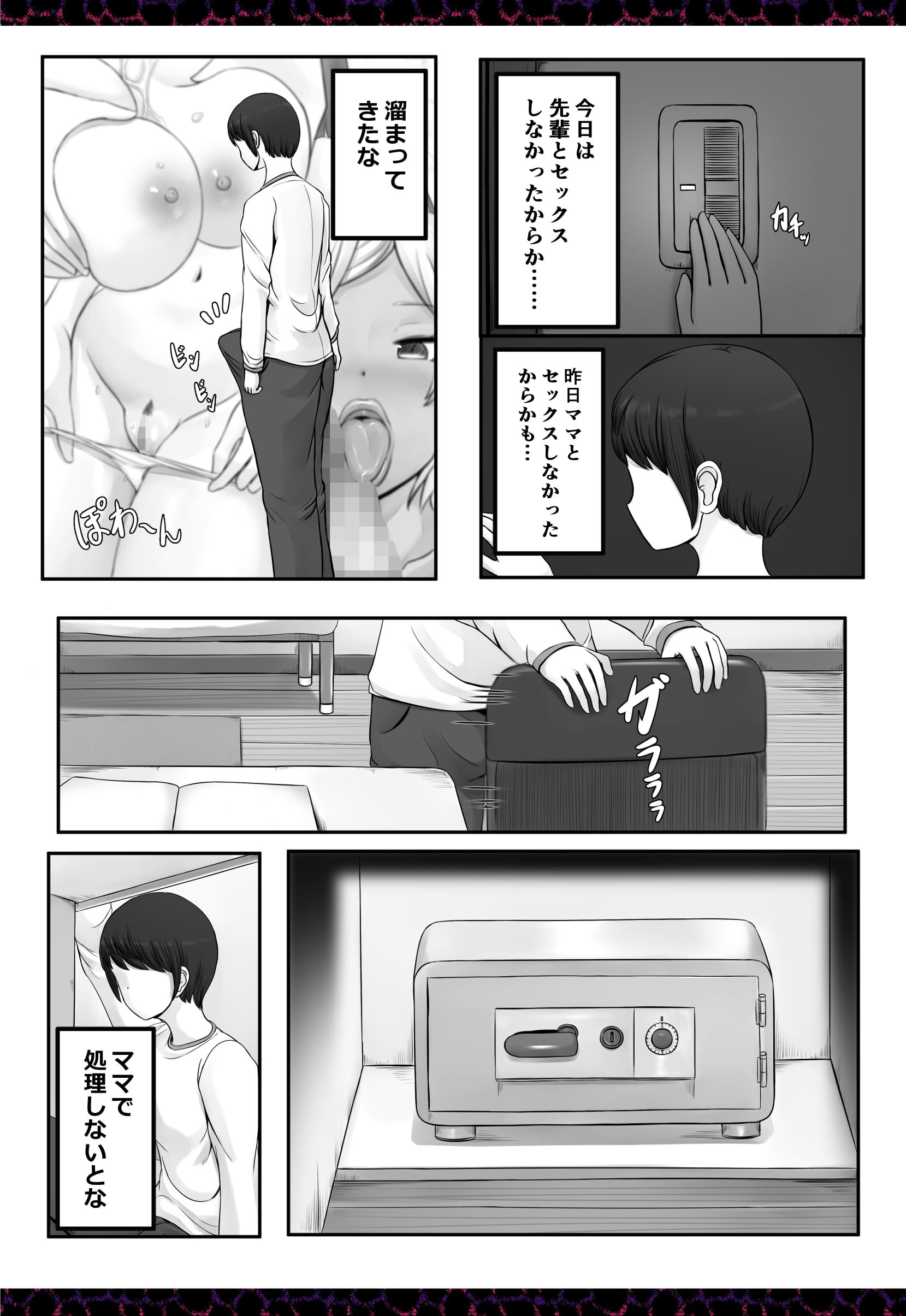 607