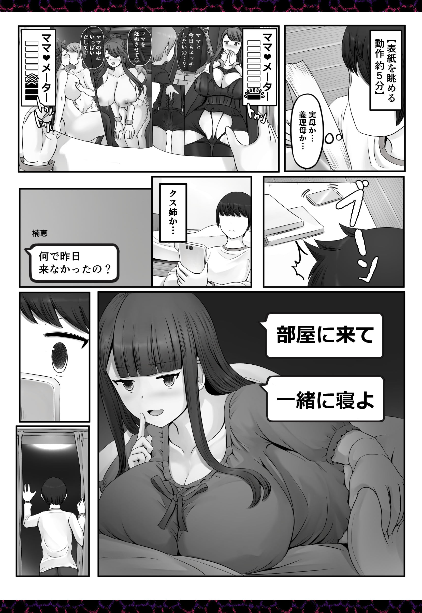 610