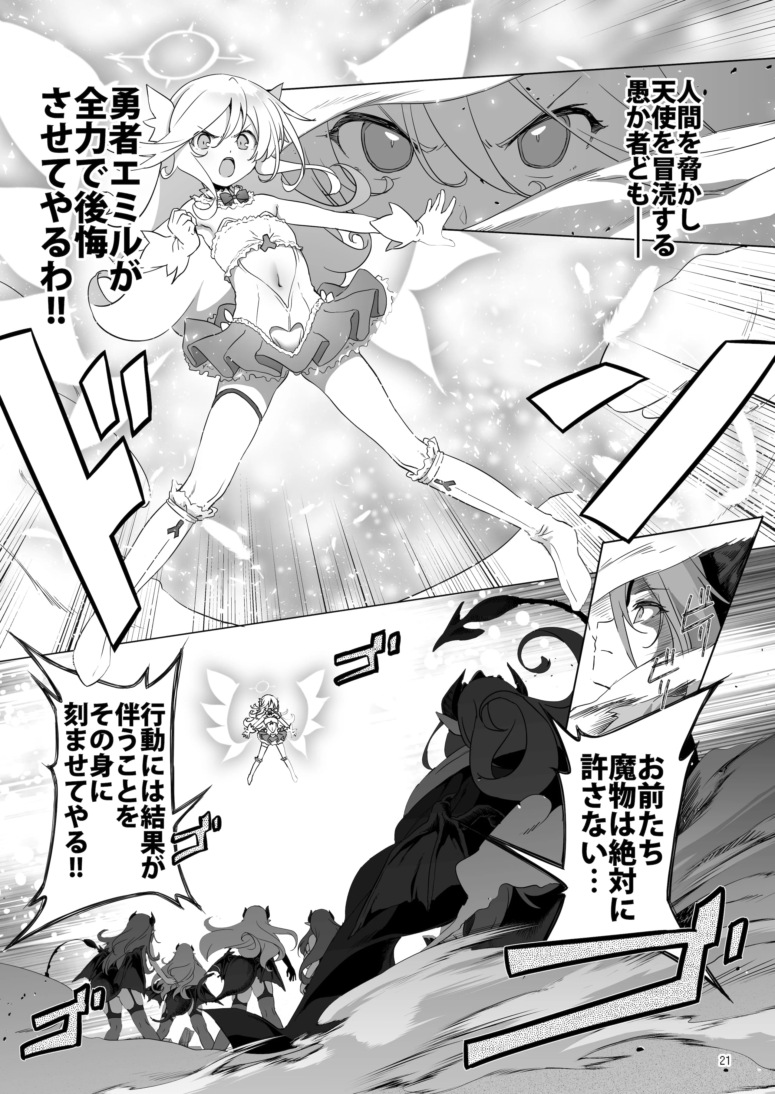 021