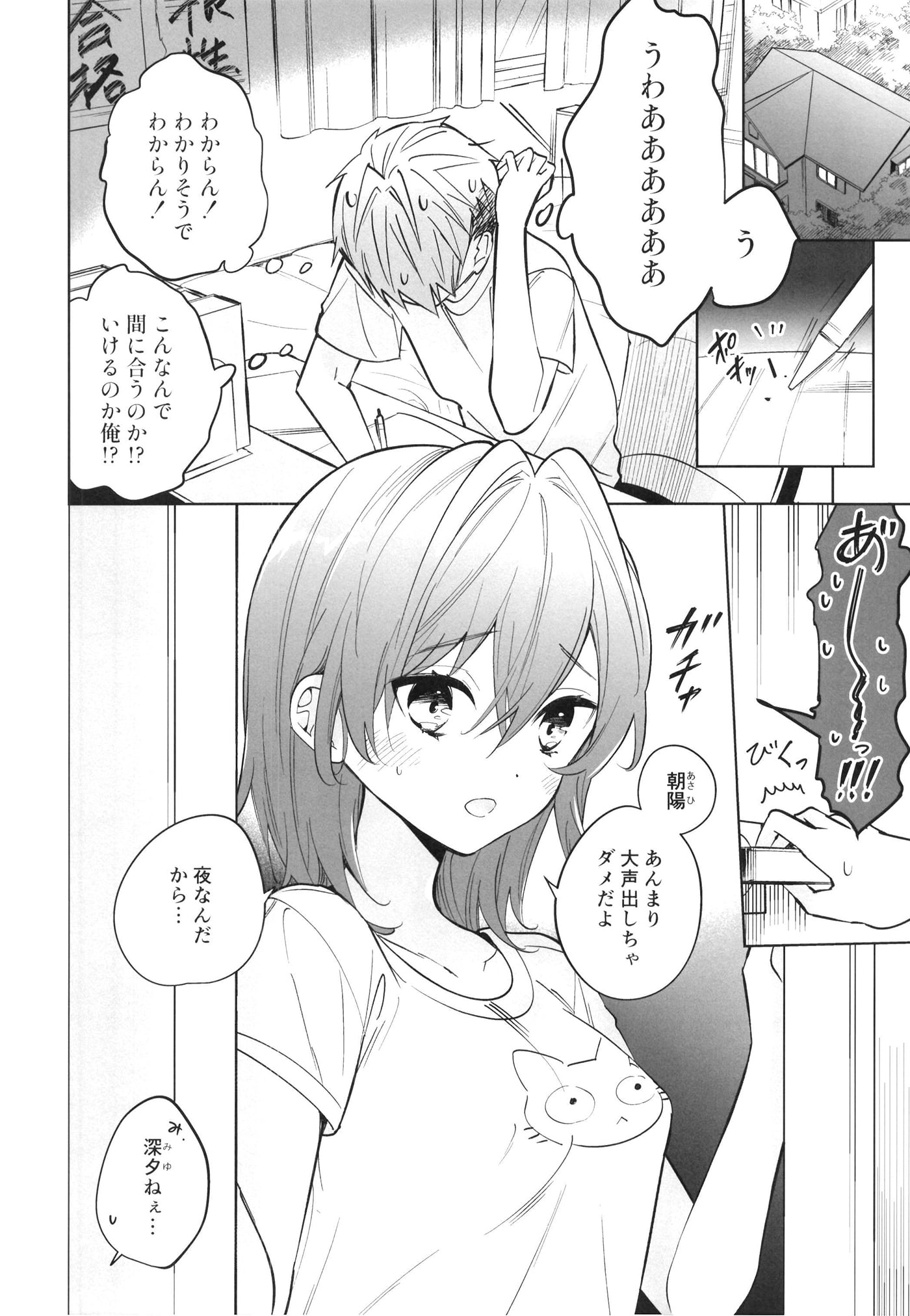 06