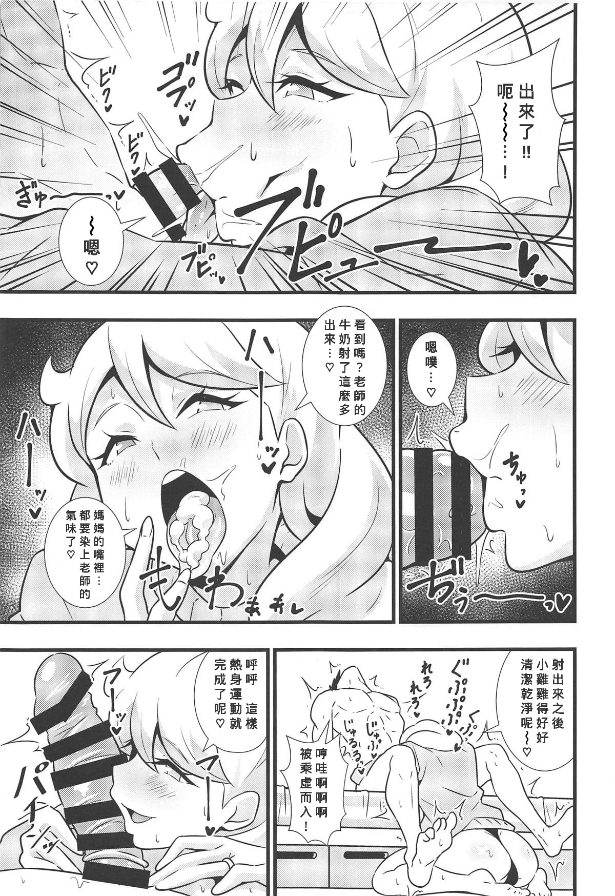 06
