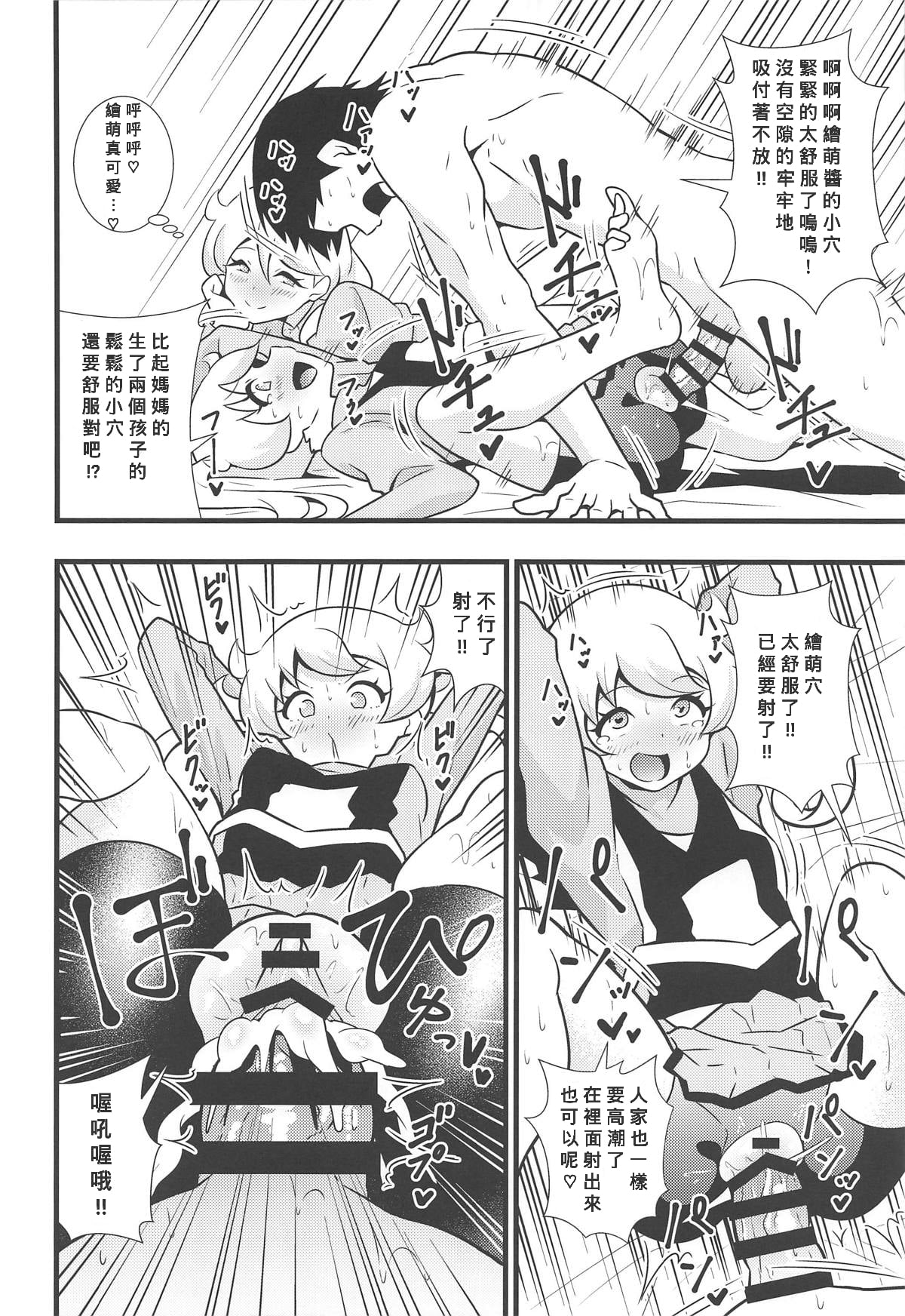 15