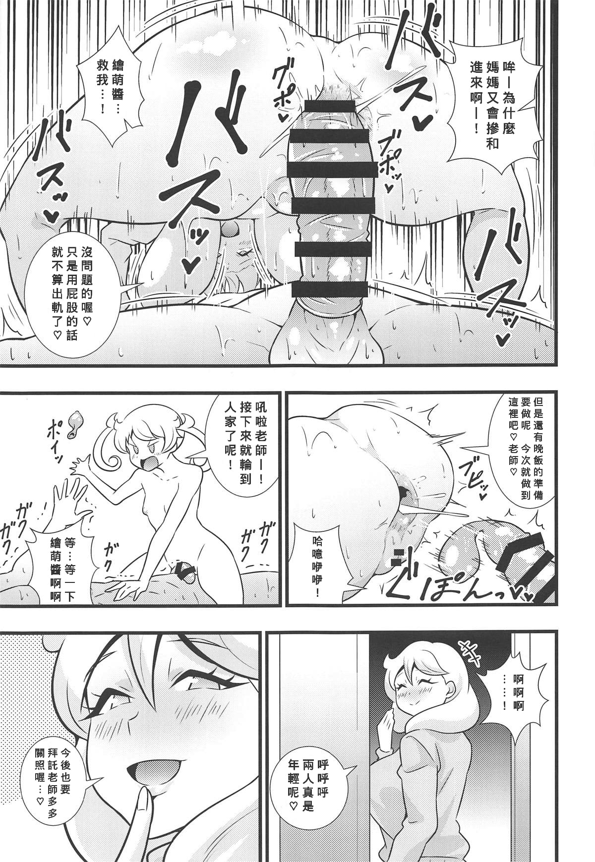 24