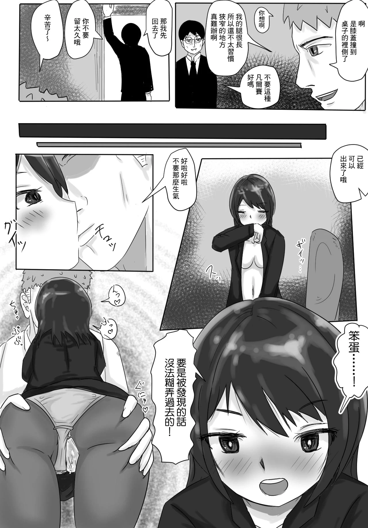 08