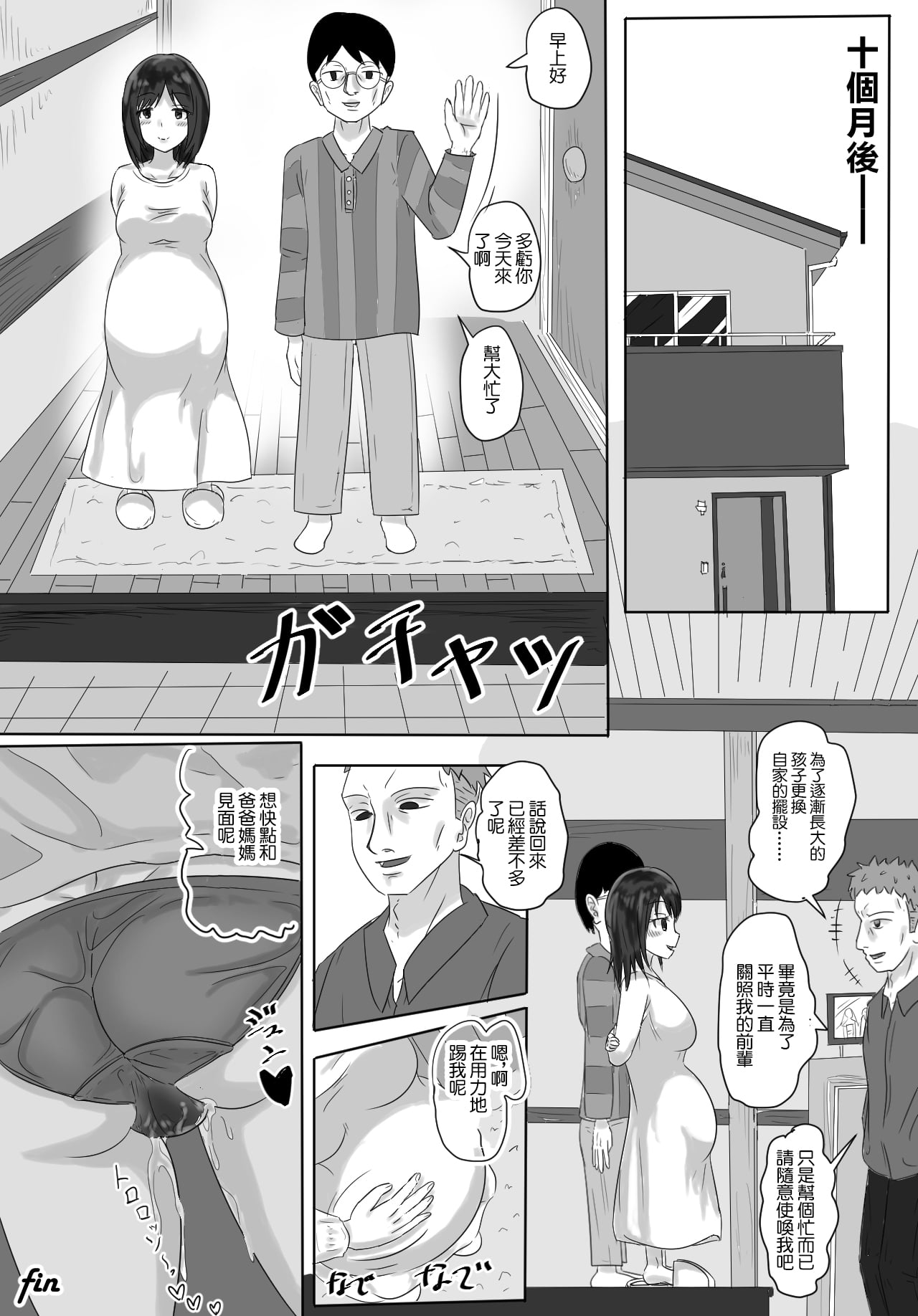 34