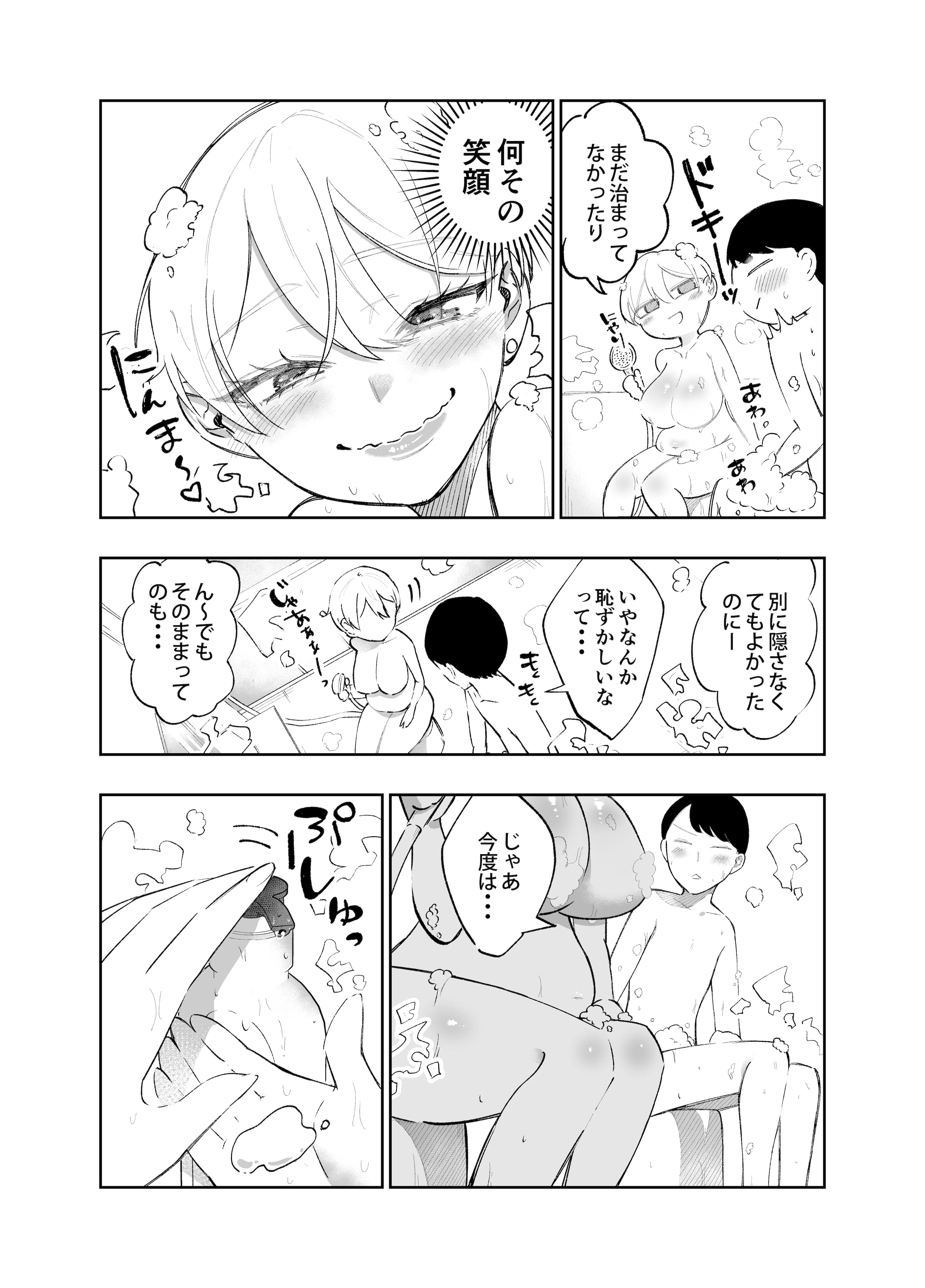 27