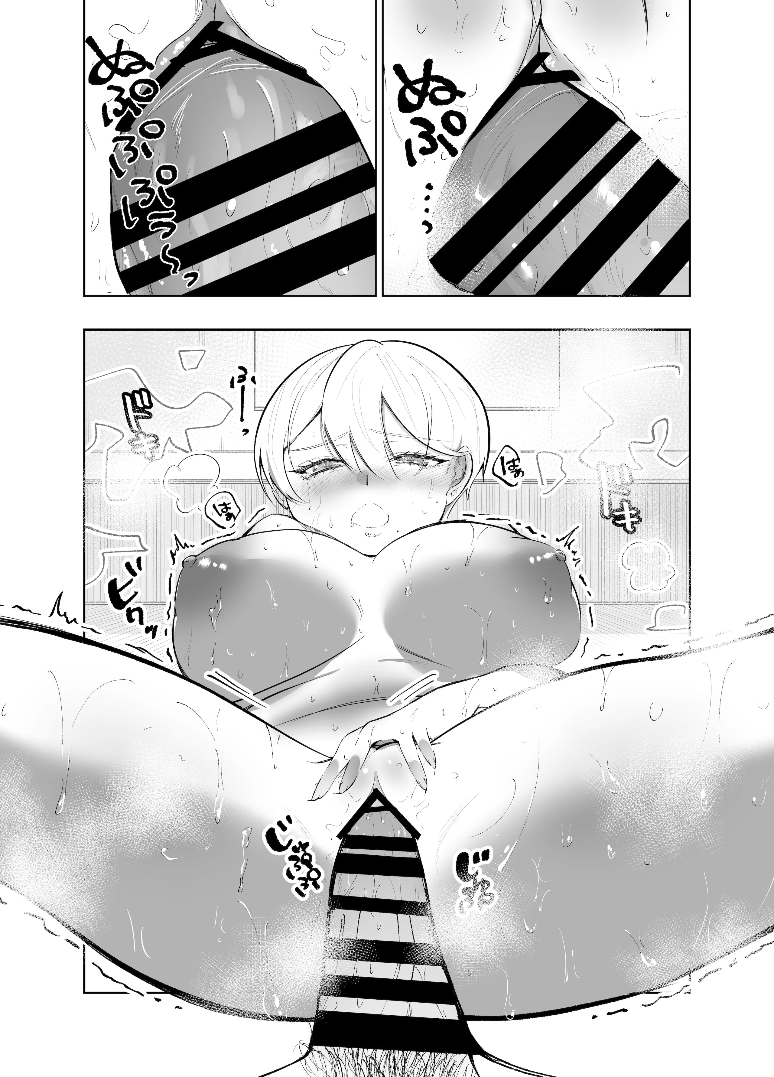 32