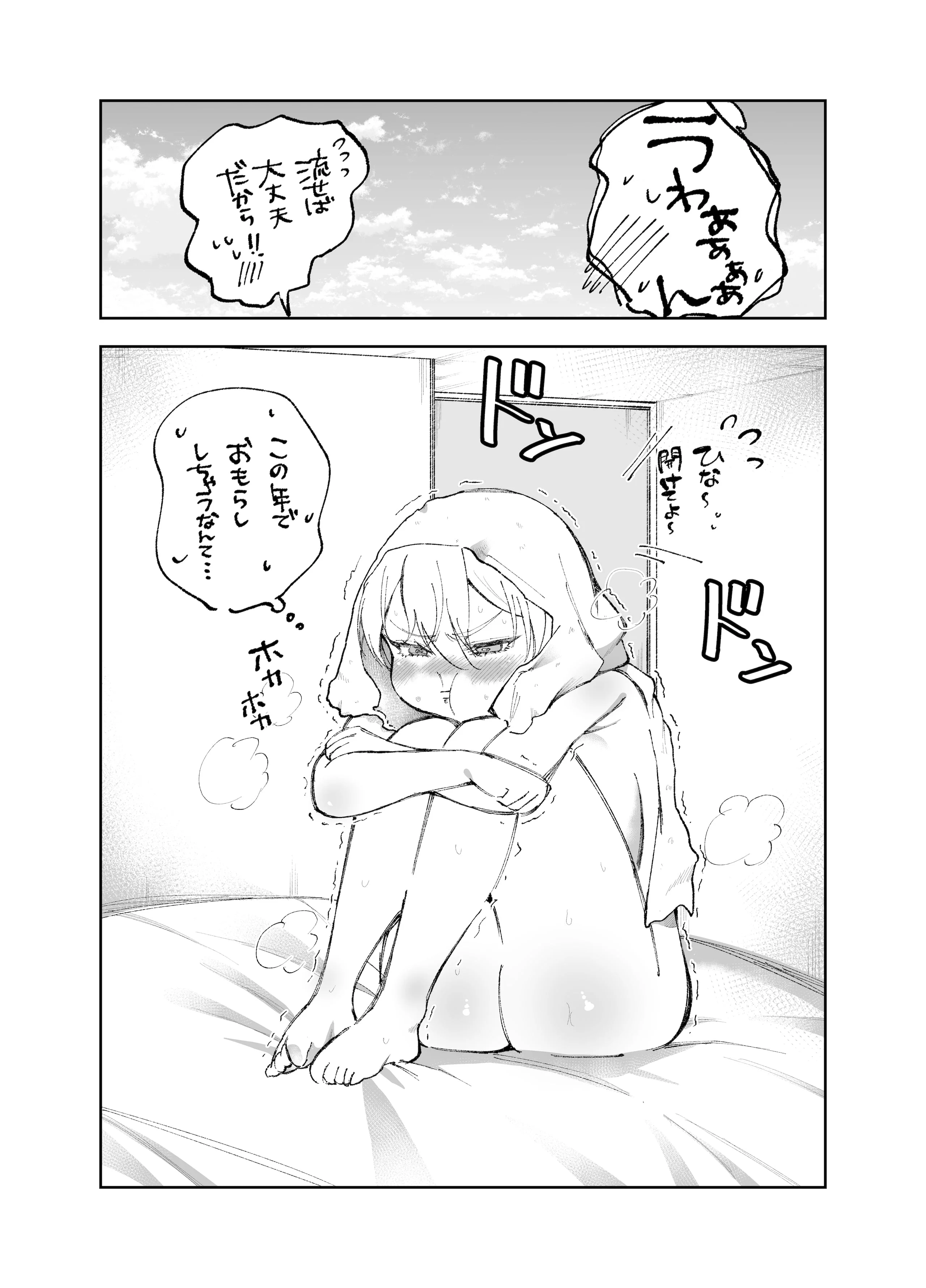 38