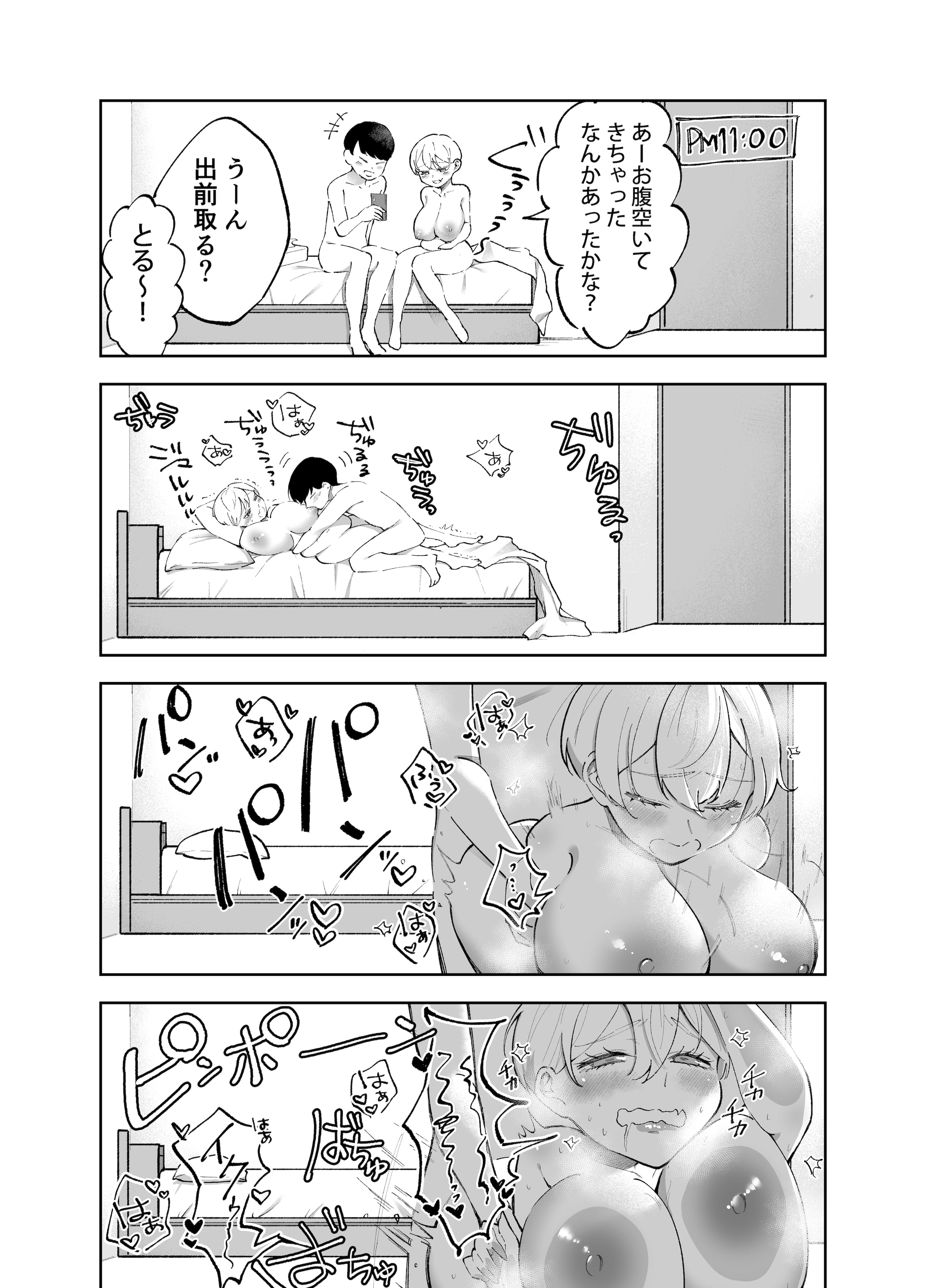 42