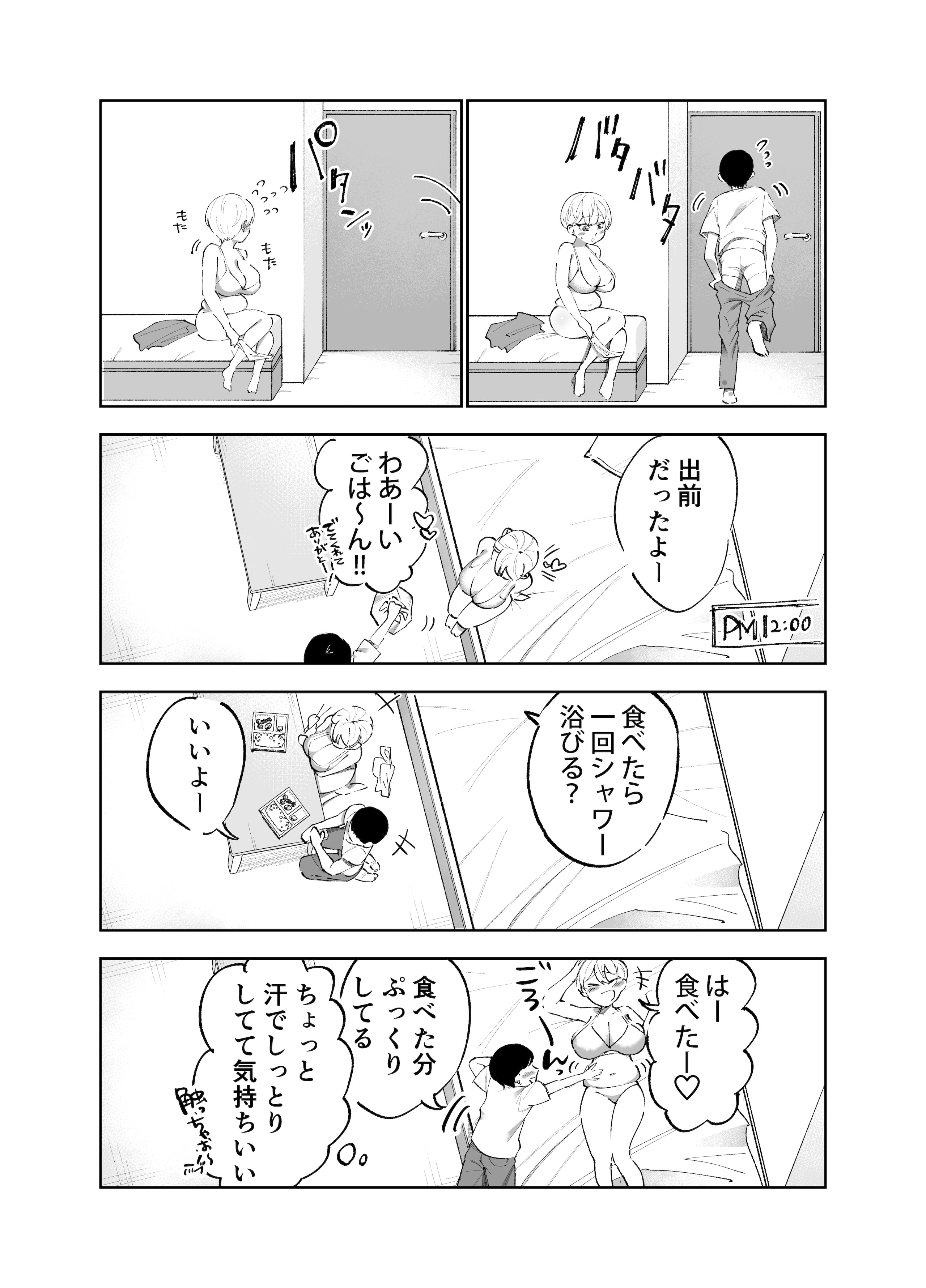 43