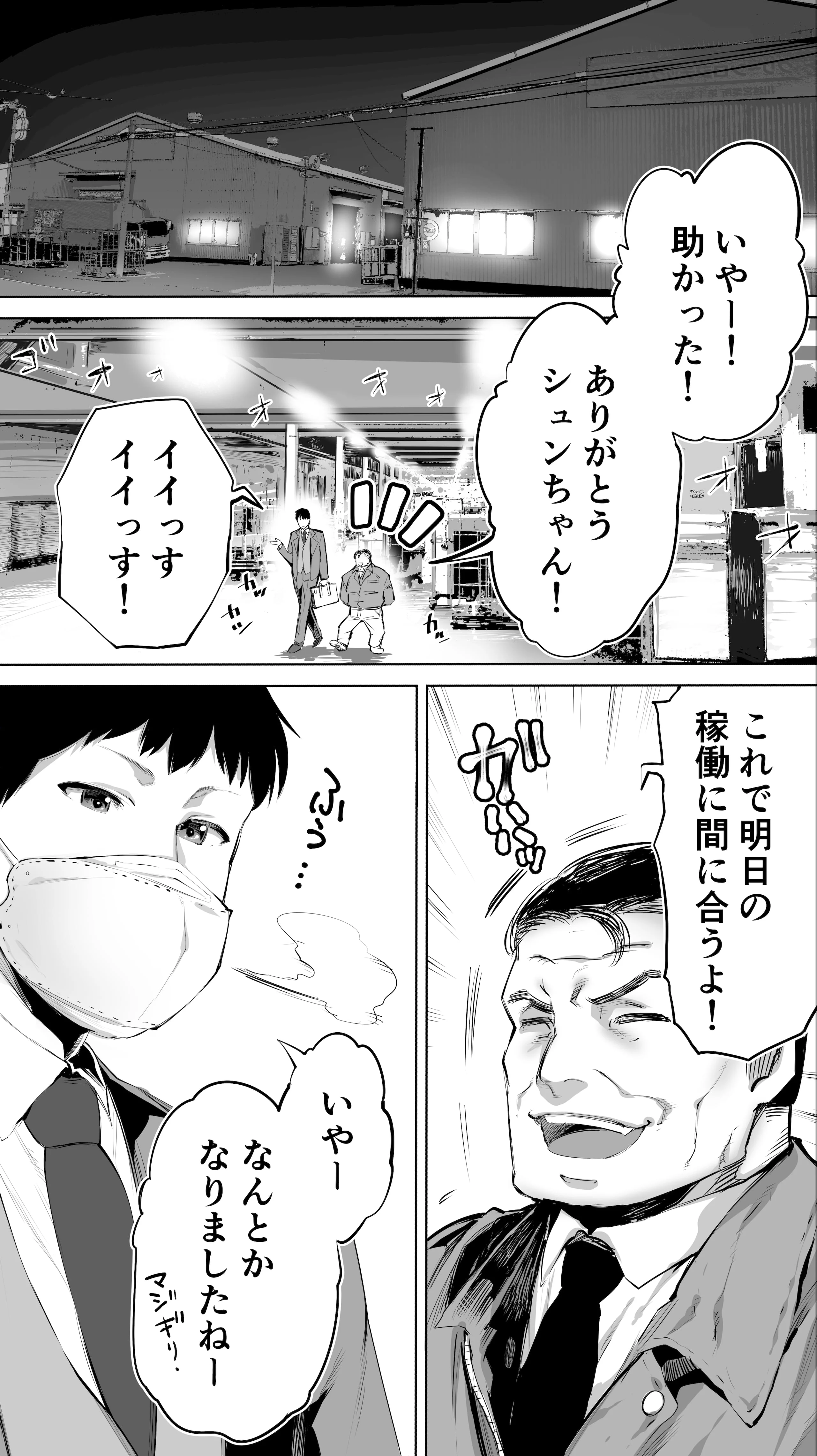 02