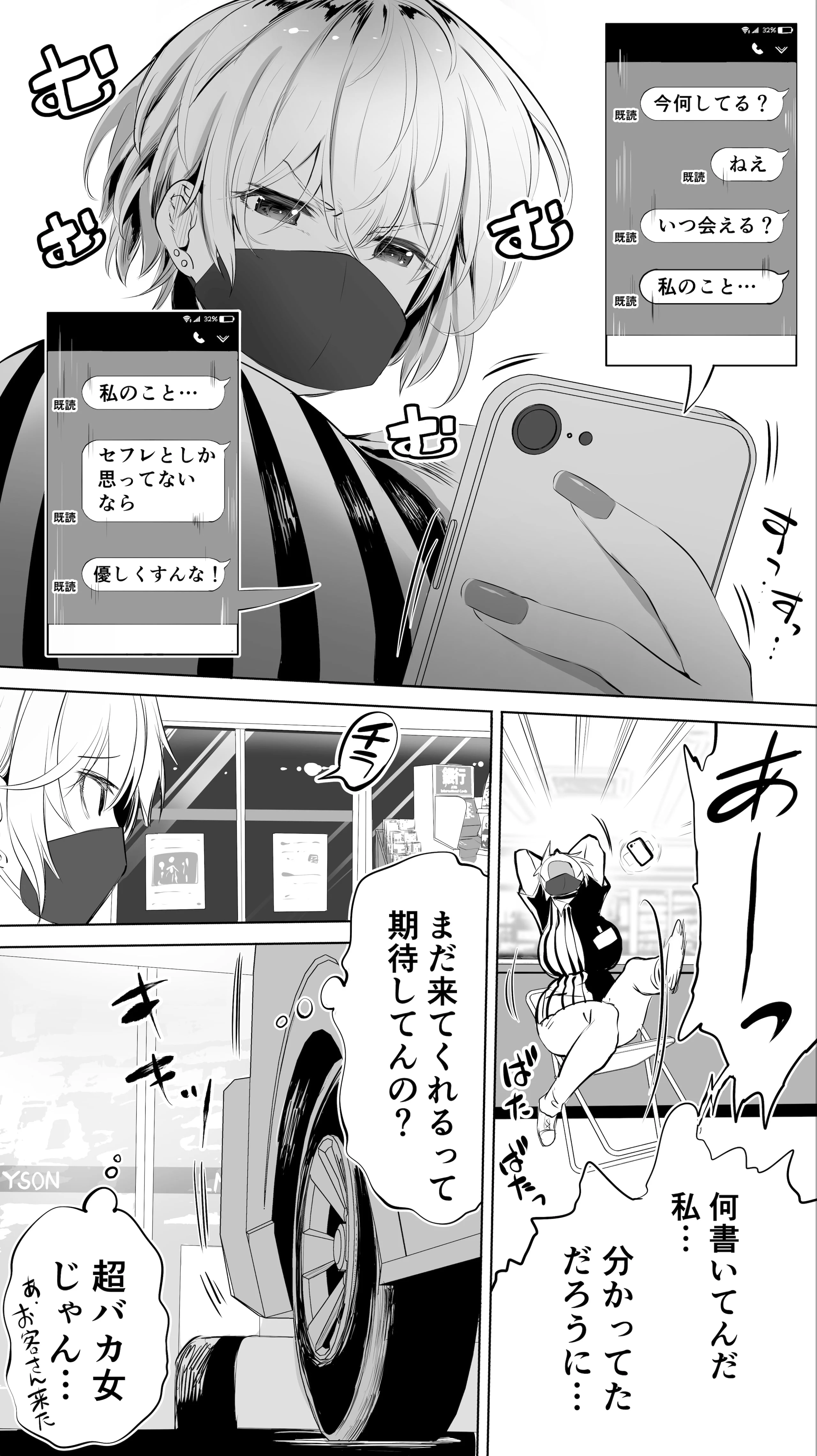07