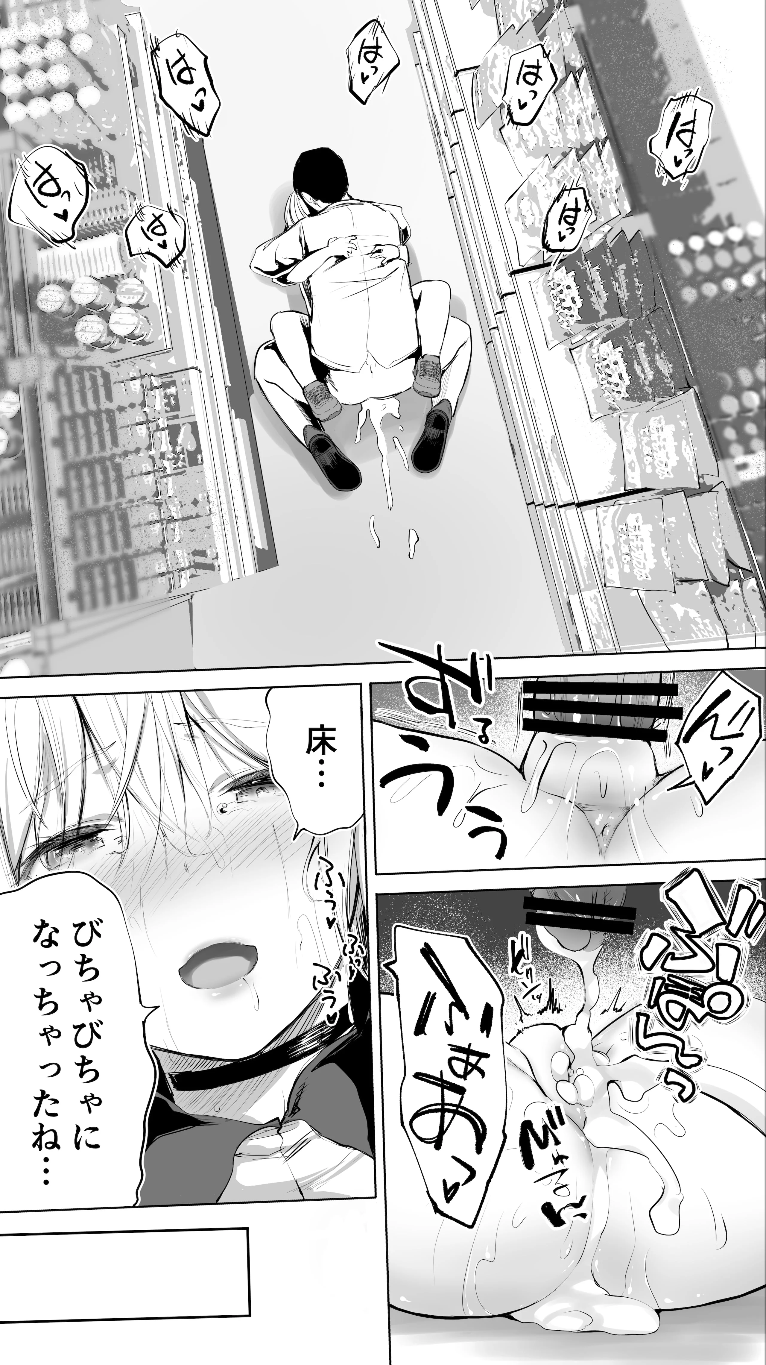 32